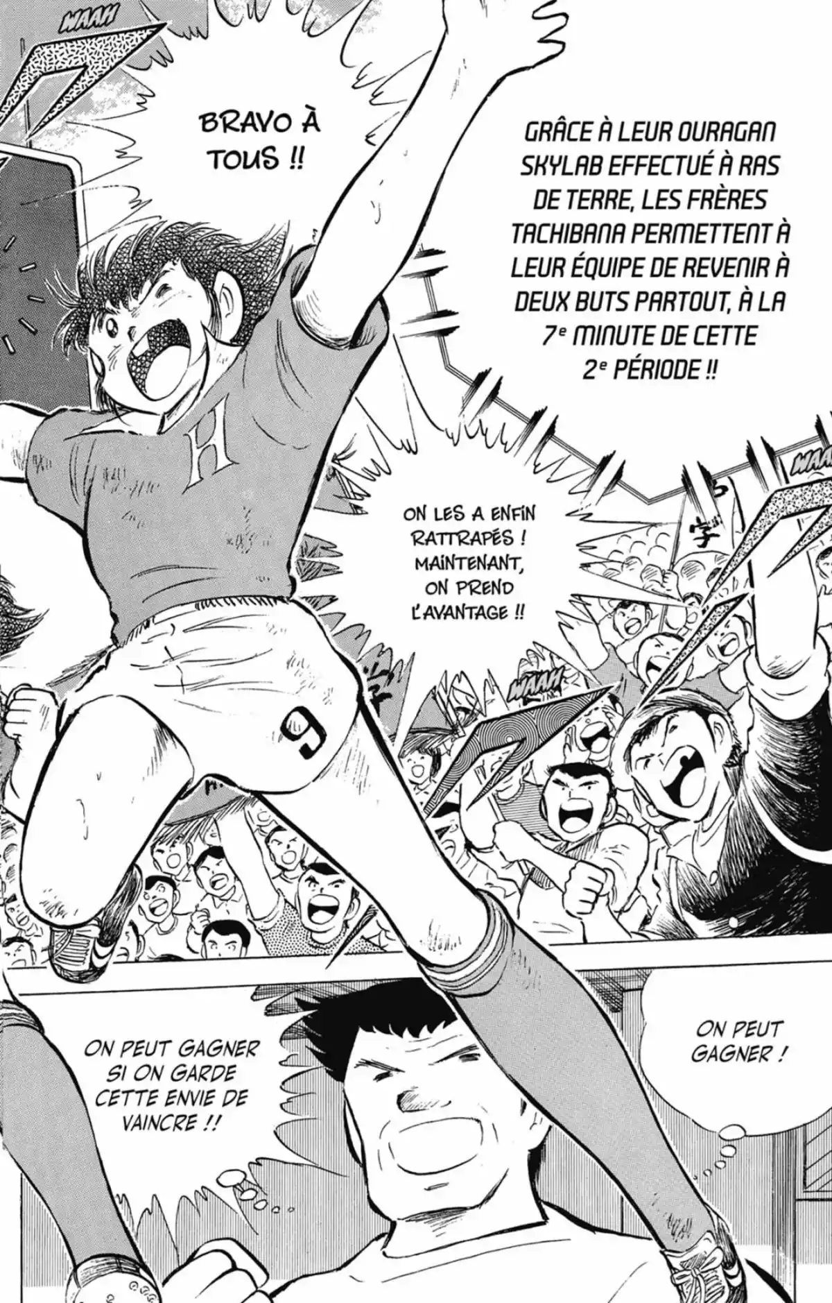 Captain Tsubasa Volume 17 page 43