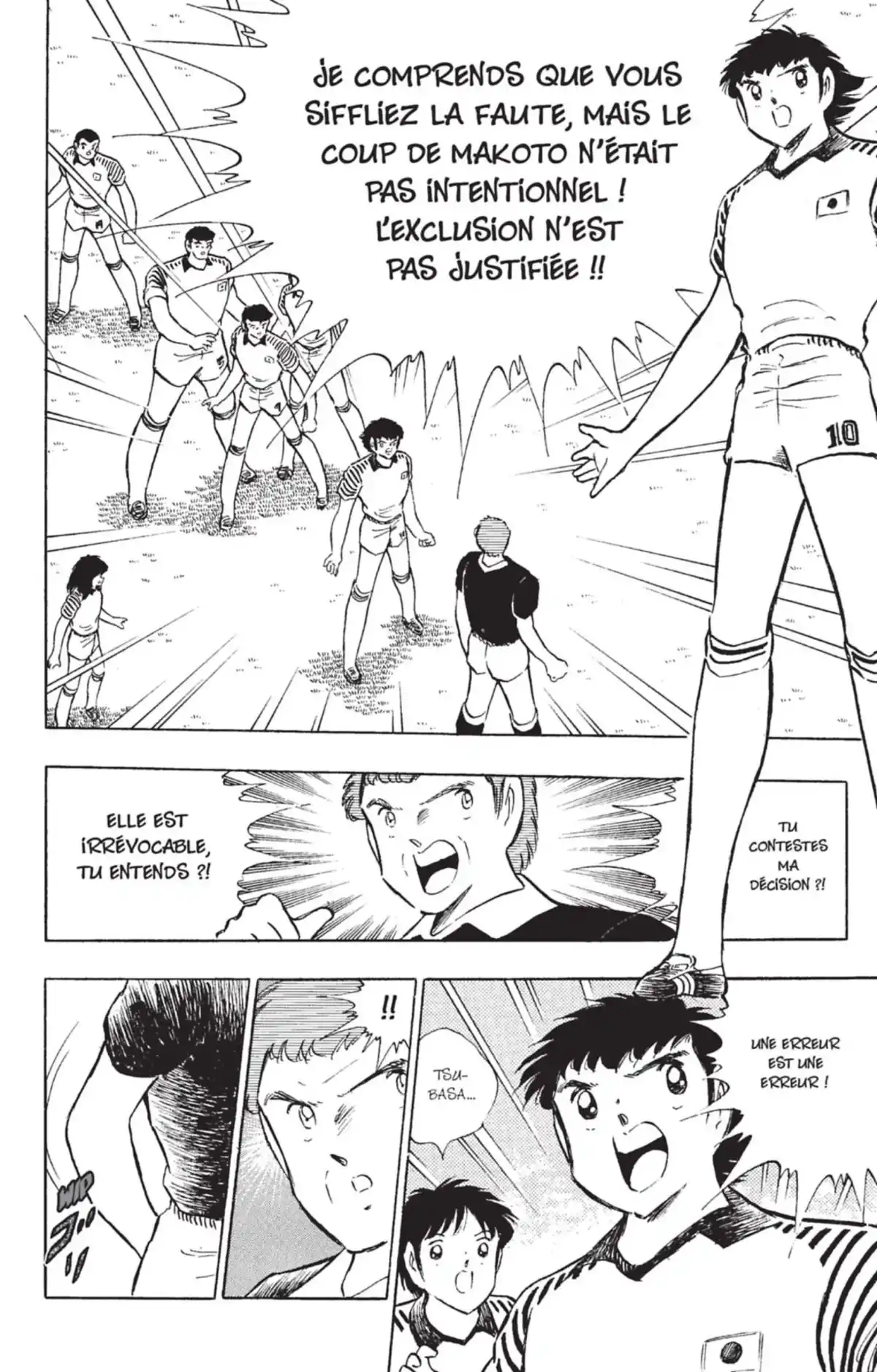 Captain Tsubasa Volume 32 page 43