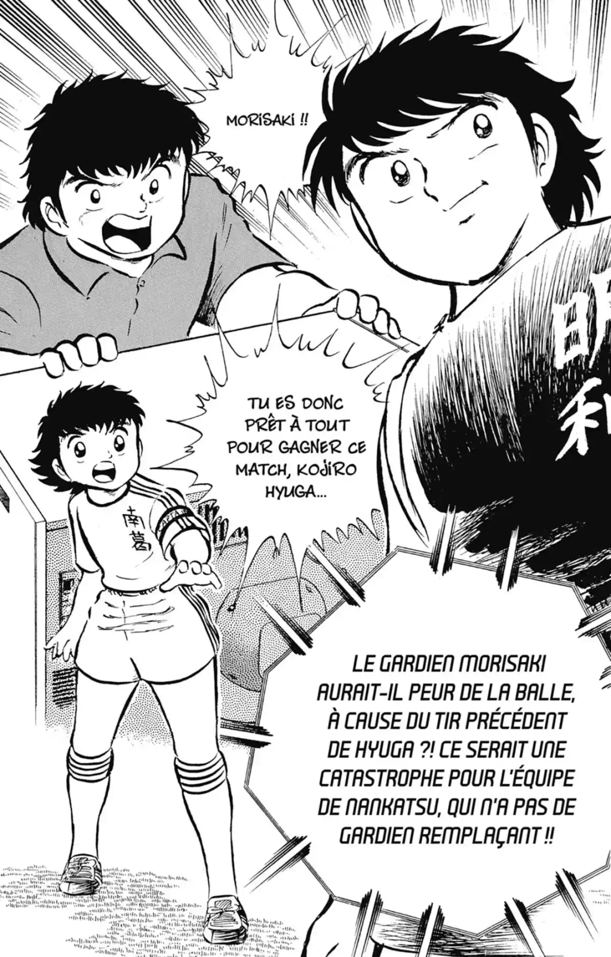 Captain Tsubasa Volume 5 page 44