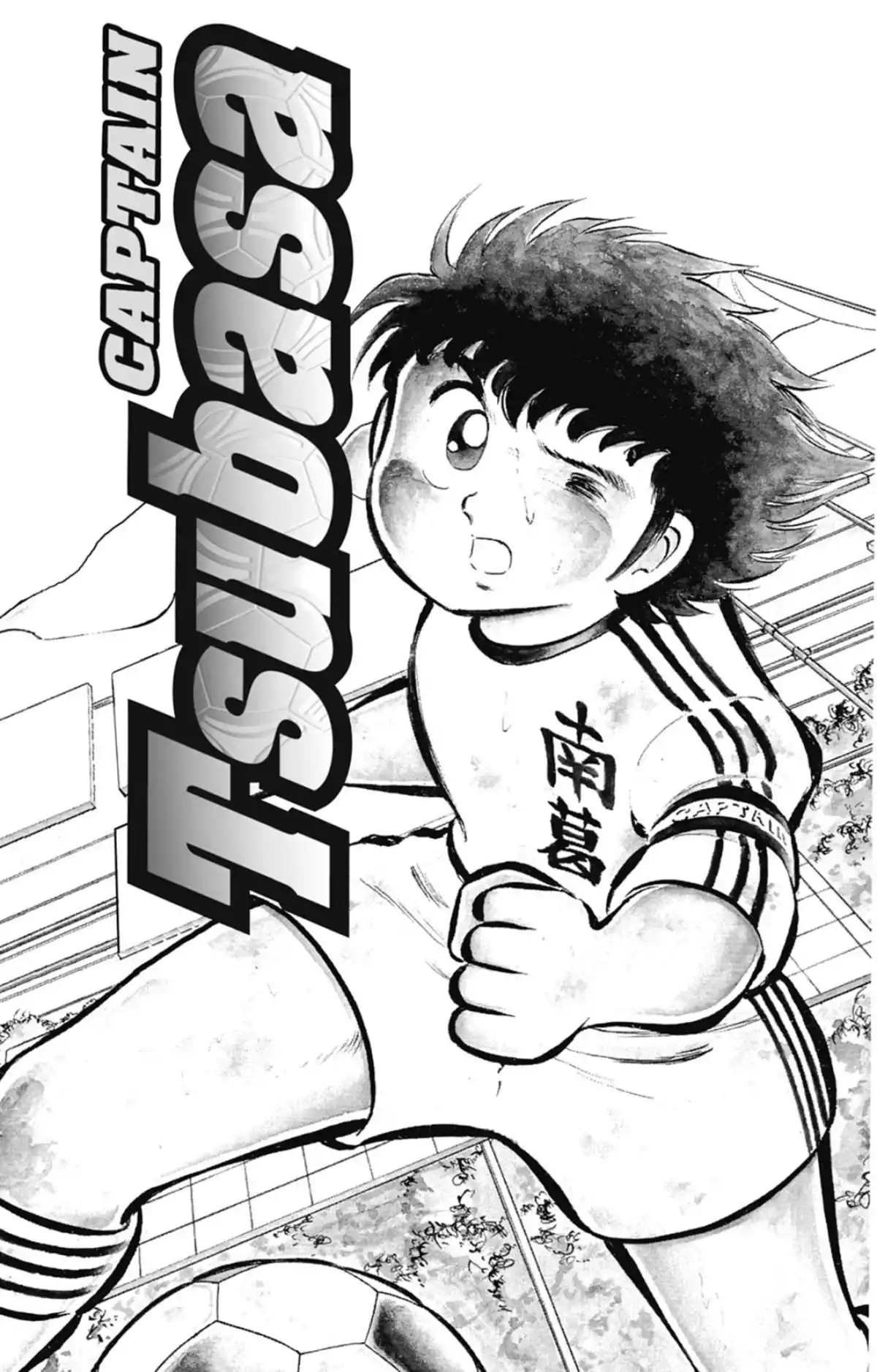 Captain Tsubasa Volume 5 page 6