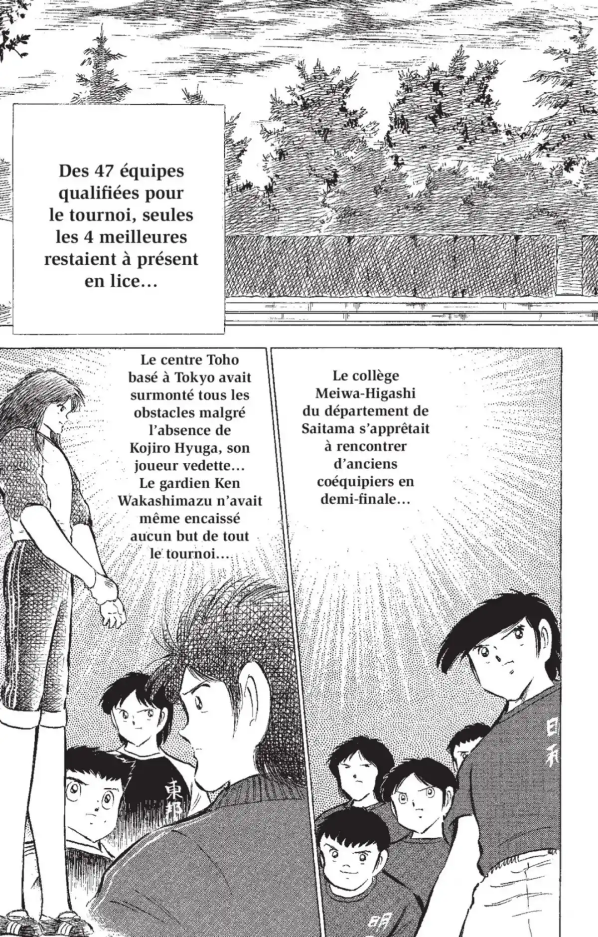 Captain Tsubasa Volume 19 page 34