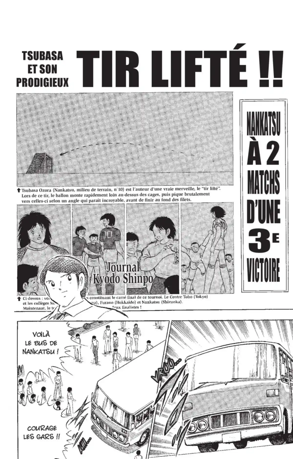 Captain Tsubasa Volume 19 page 39