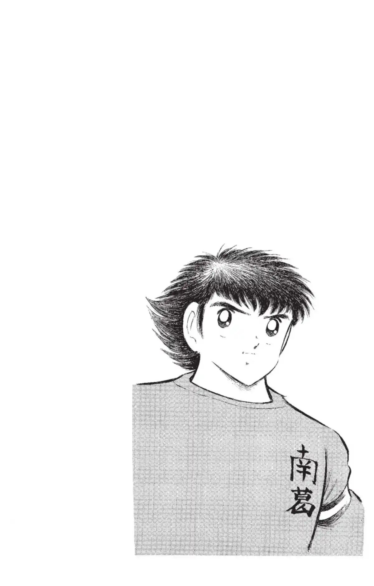 Captain Tsubasa Volume 19 page 43