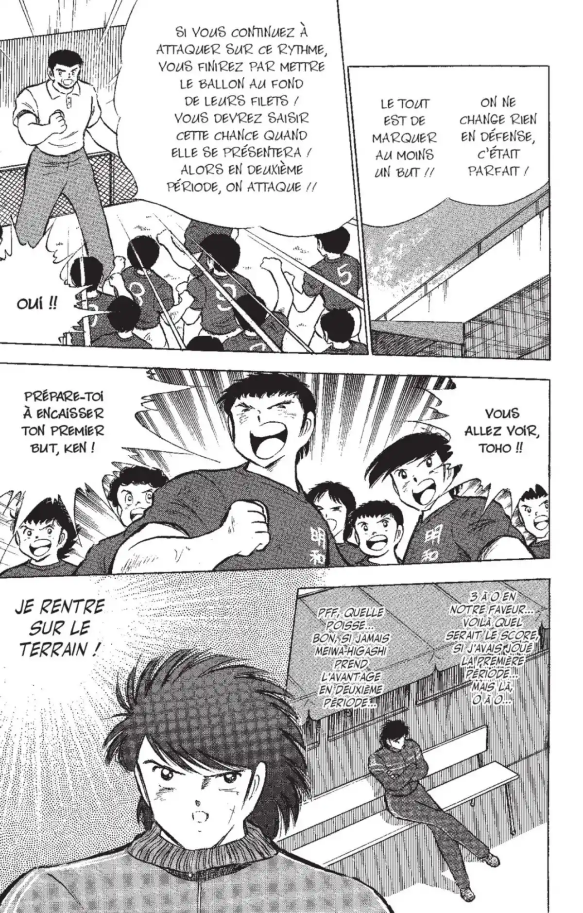 Captain Tsubasa Volume 19 page 70