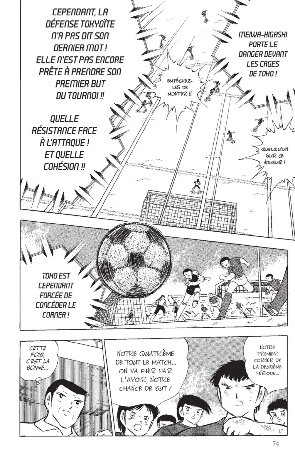 Captain Tsubasa Volume 19 page 73