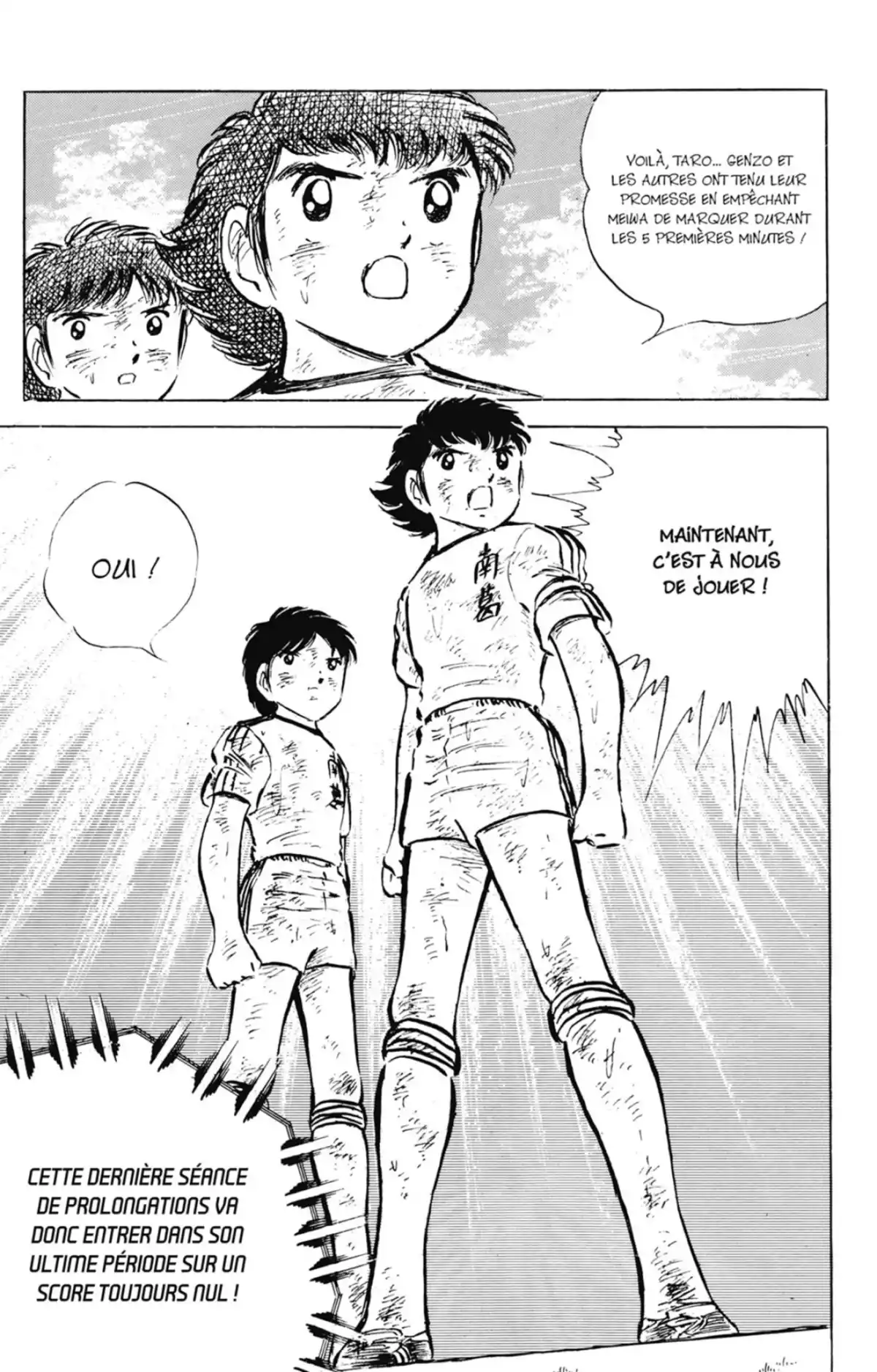 Captain Tsubasa Volume 12 page 44