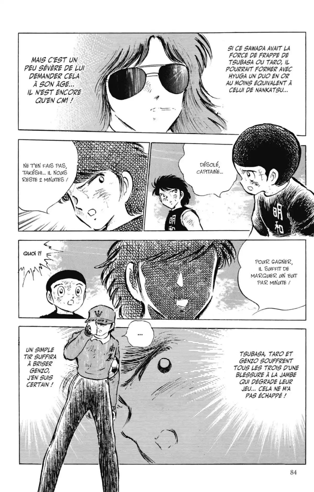 Captain Tsubasa Volume 12 page 83