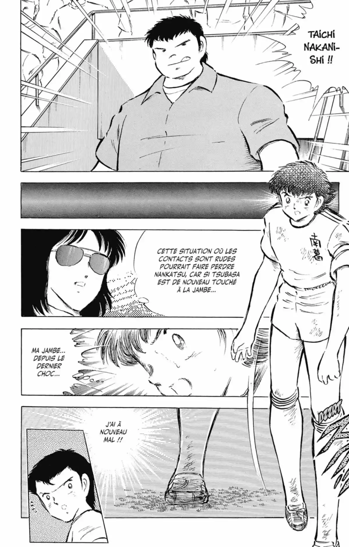 Captain Tsubasa Volume 16 page 47