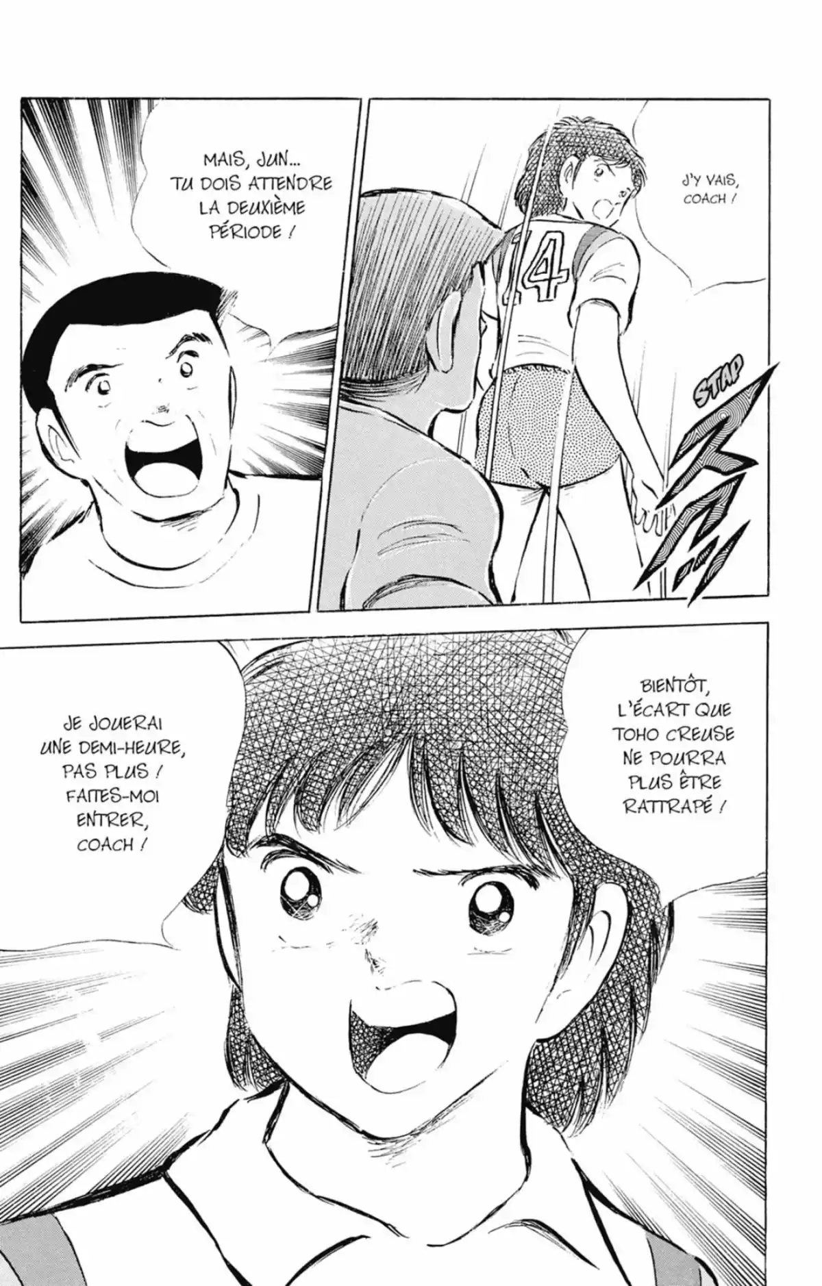 Captain Tsubasa Volume 15 page 24