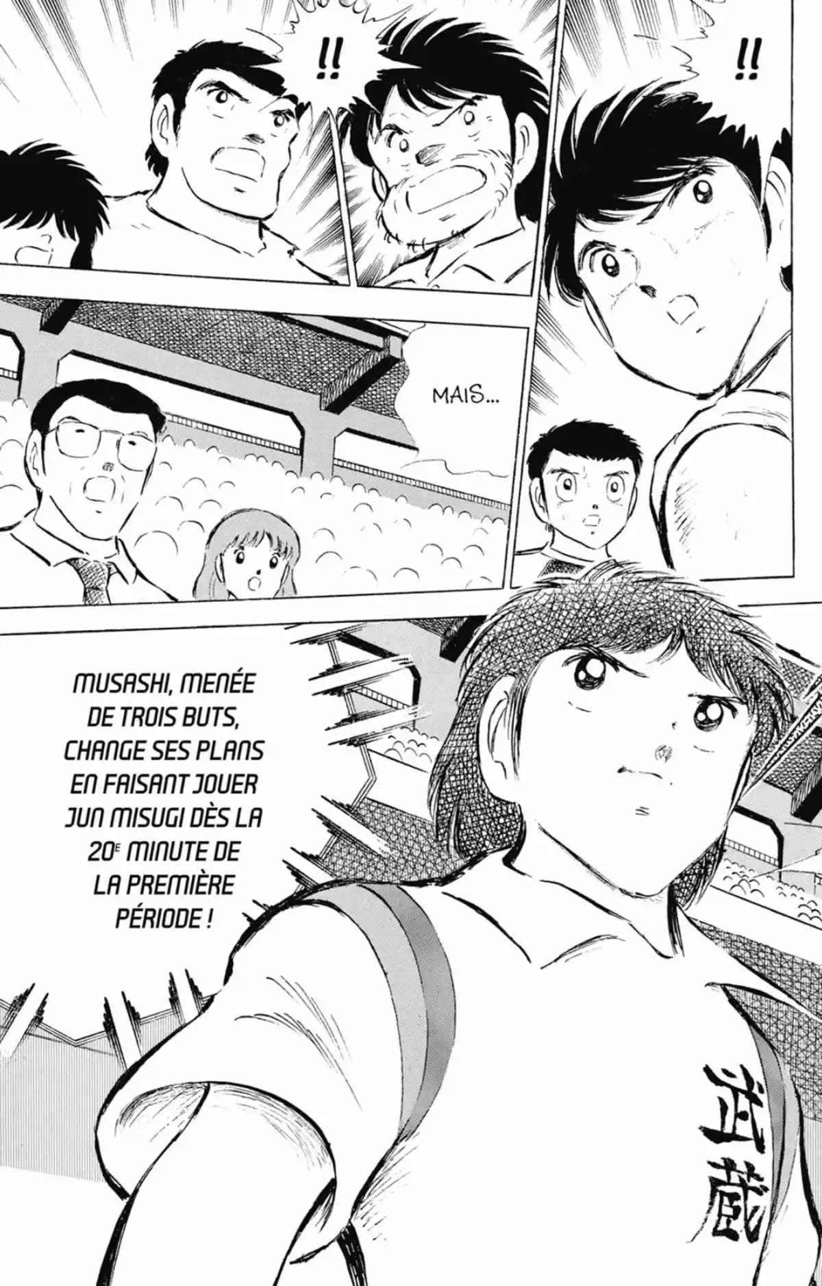 Captain Tsubasa Volume 15 page 26