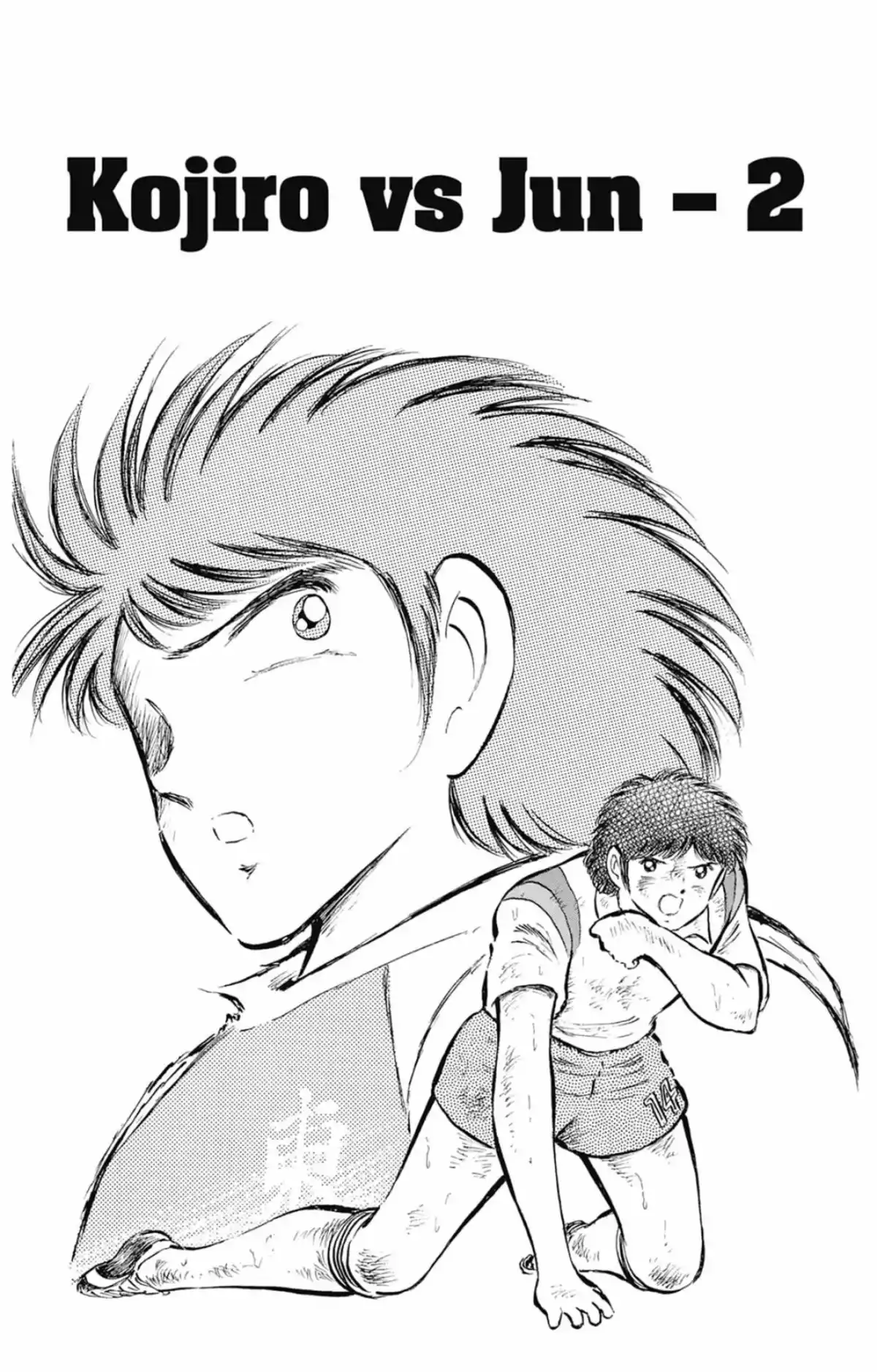 Captain Tsubasa Volume 15 page 60