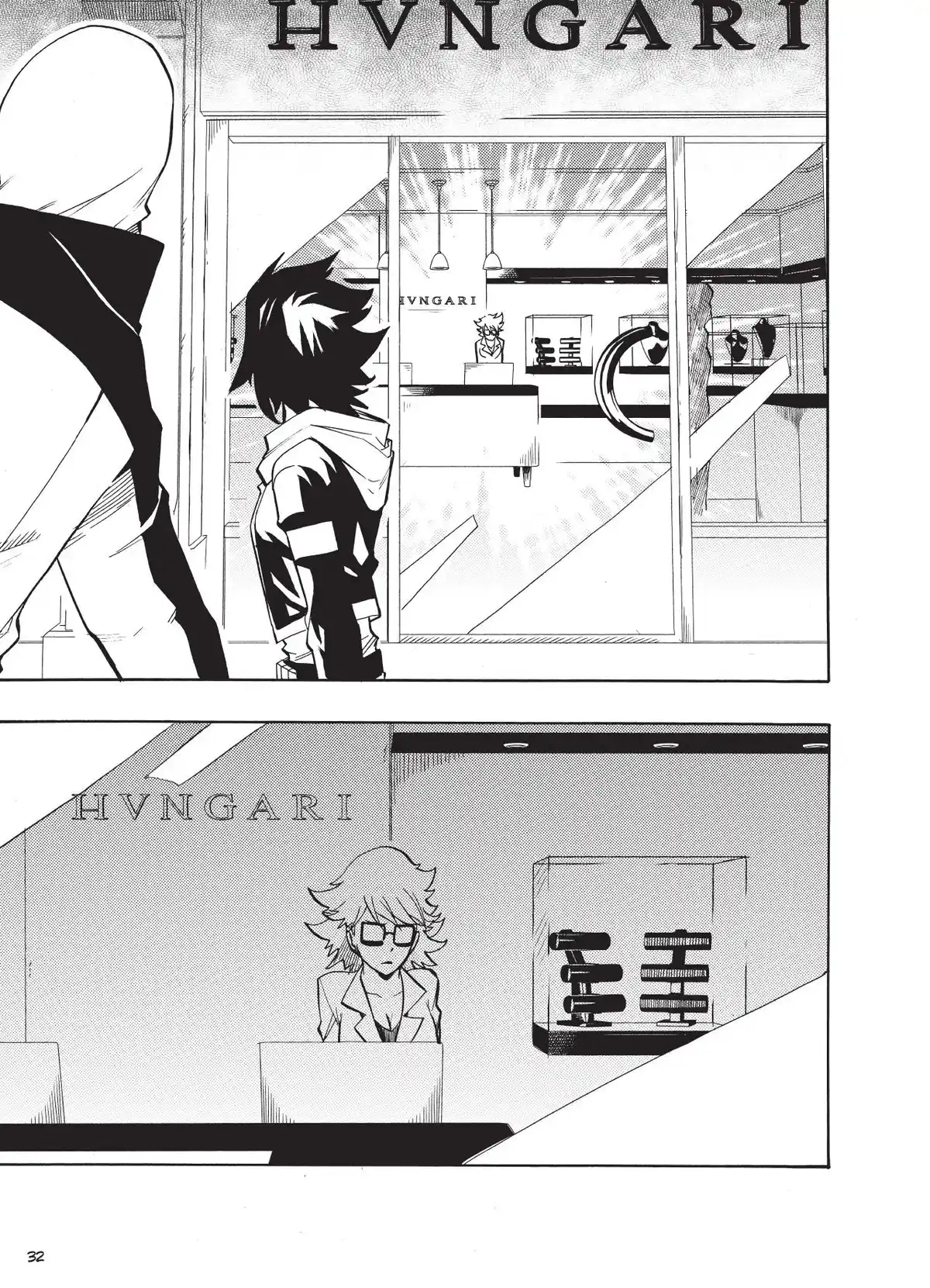 Le Visiteur du futur – La Brigade temporelle Volume 3 page 32