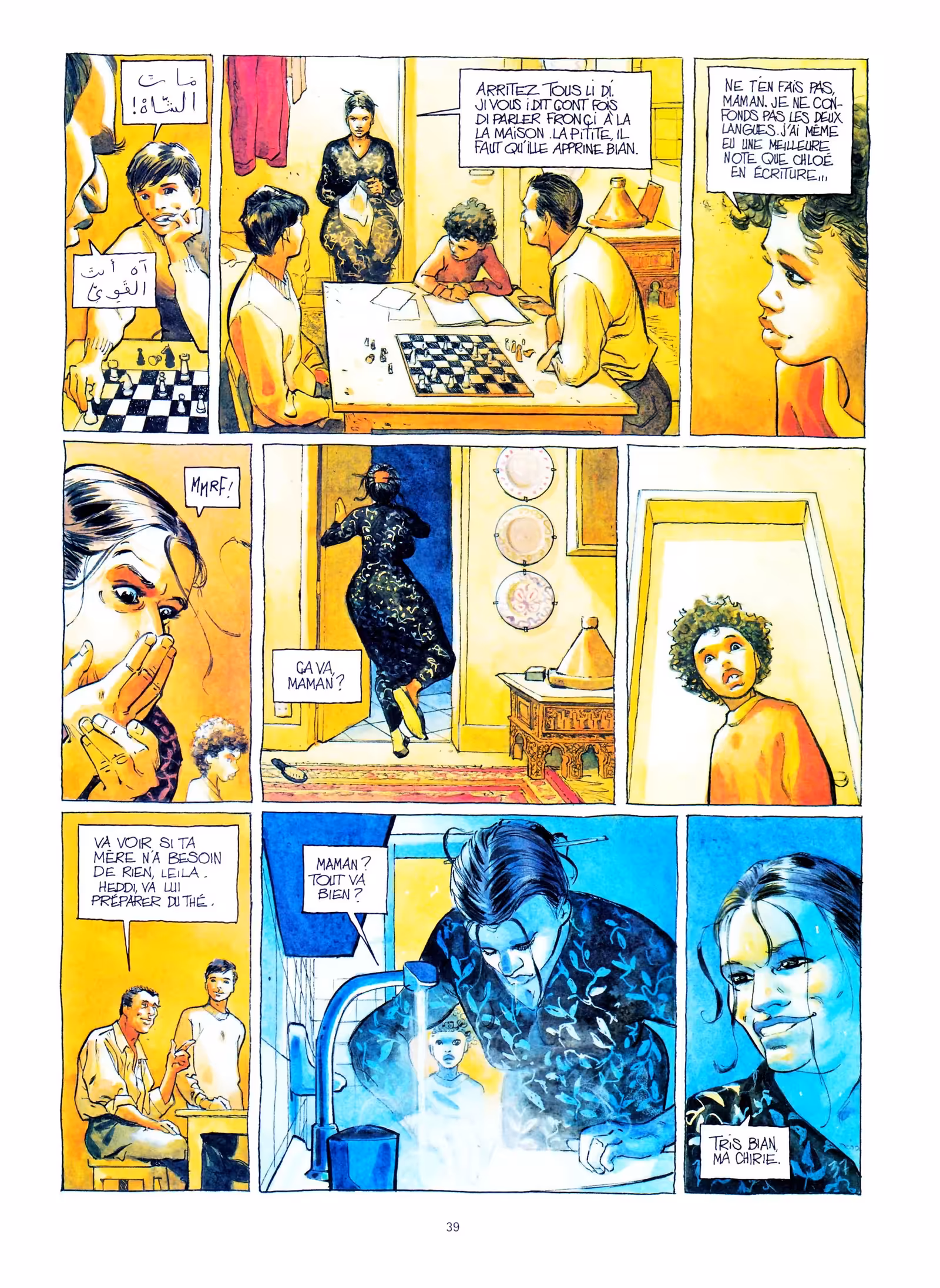 Oh les filles ! Volume 1 page 39
