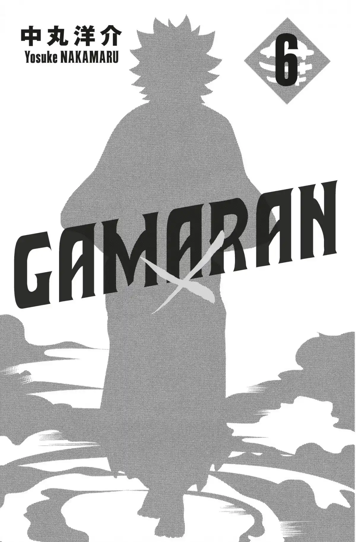 Gamaran Volume 6 page 3