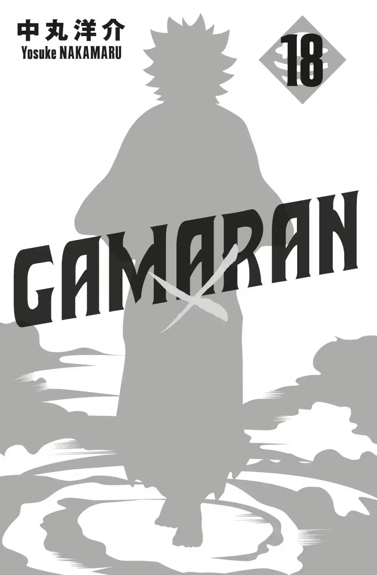 Gamaran Volume 18 page 3