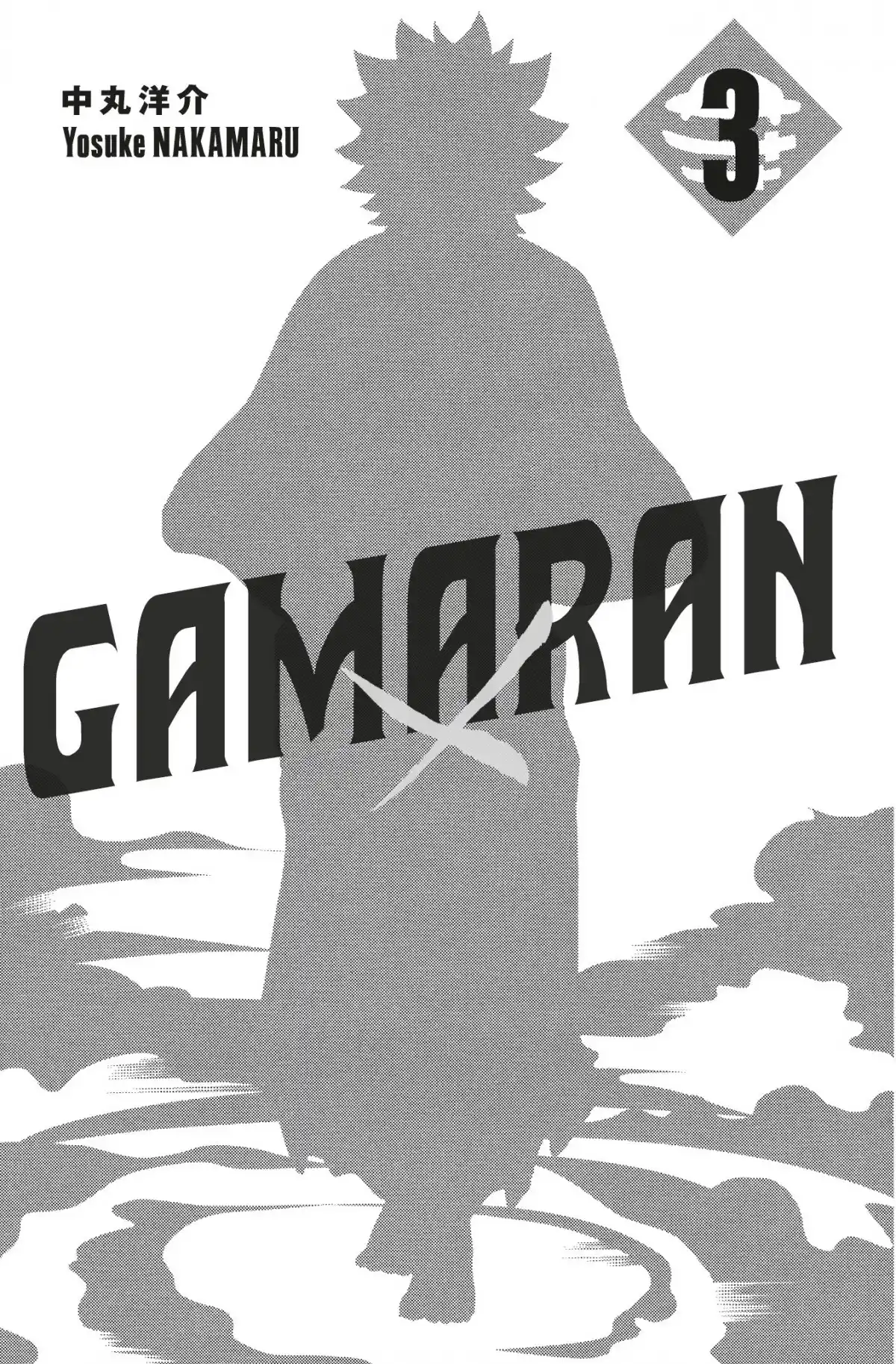 Gamaran Volume 3 page 3