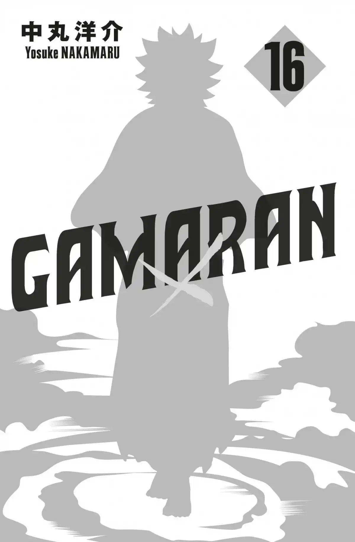 Gamaran Volume 16 page 3