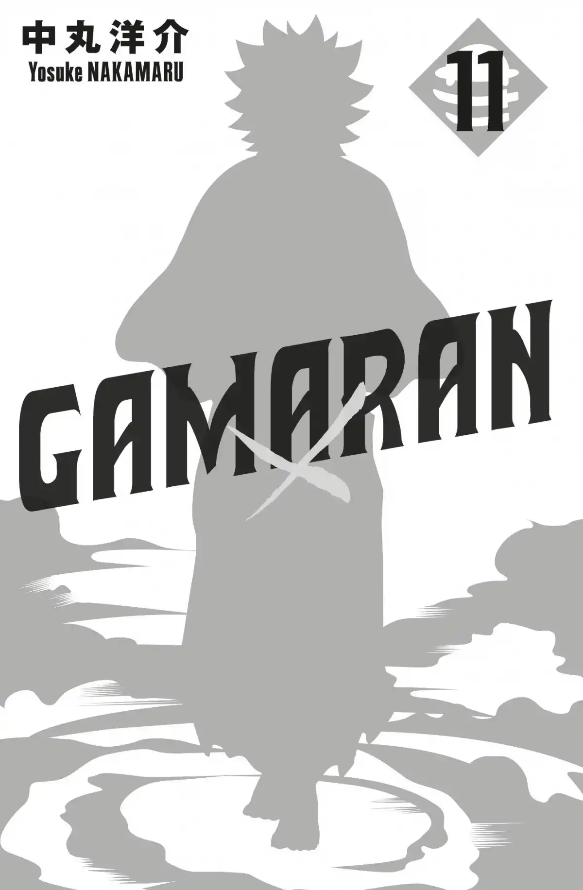 Gamaran Volume 11 page 3