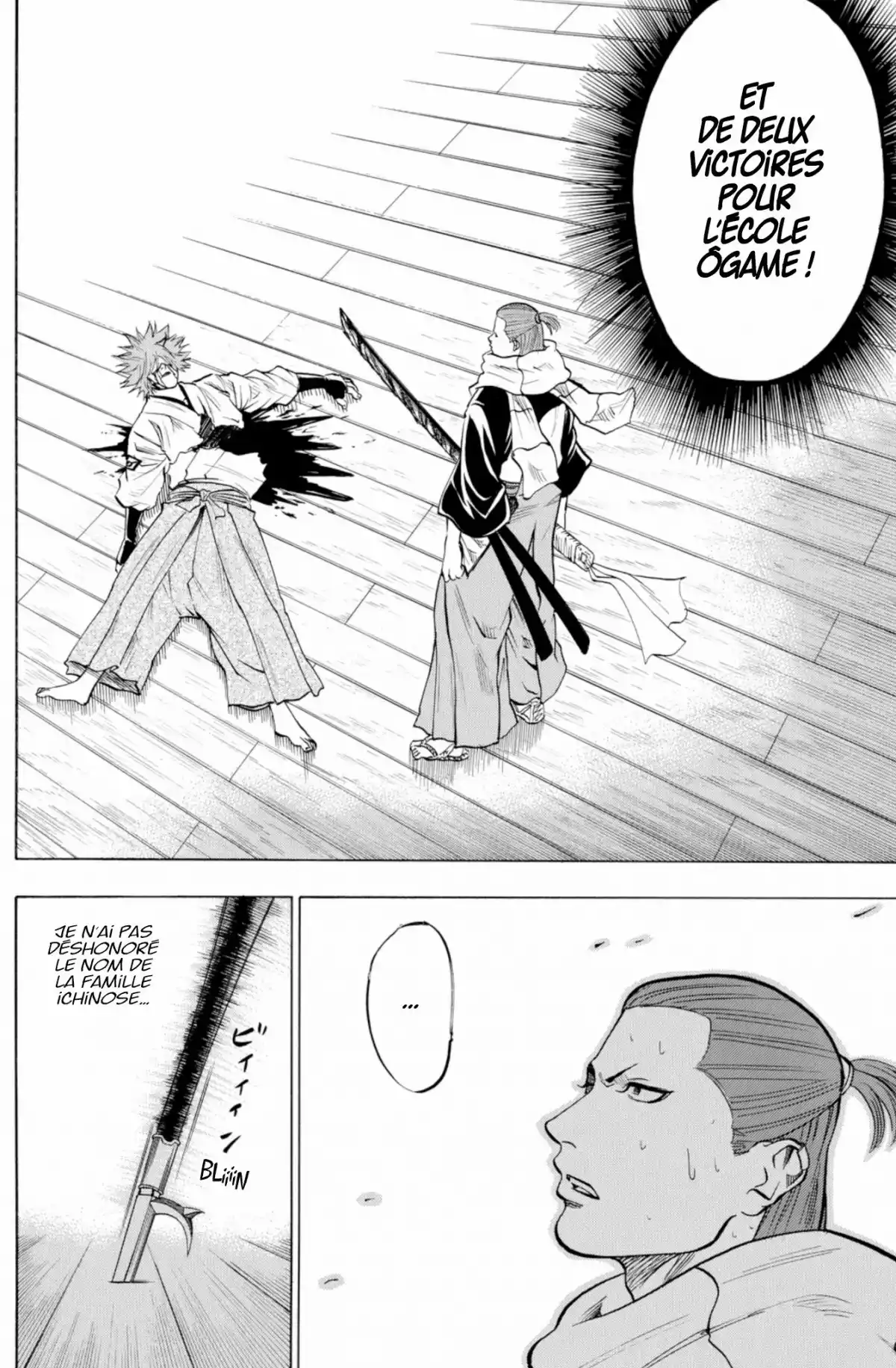 Gamaran Volume 7 page 124