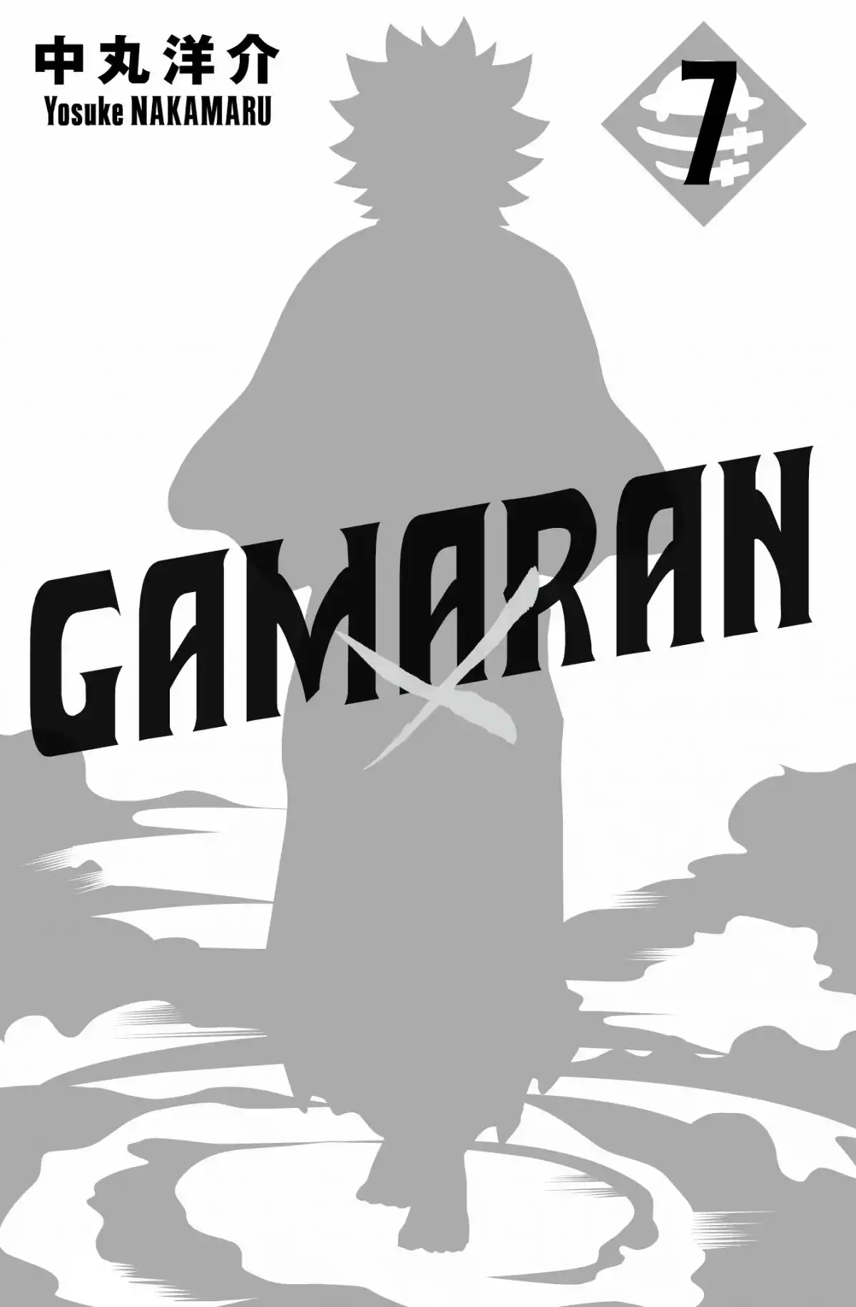 Gamaran Volume 7 page 3