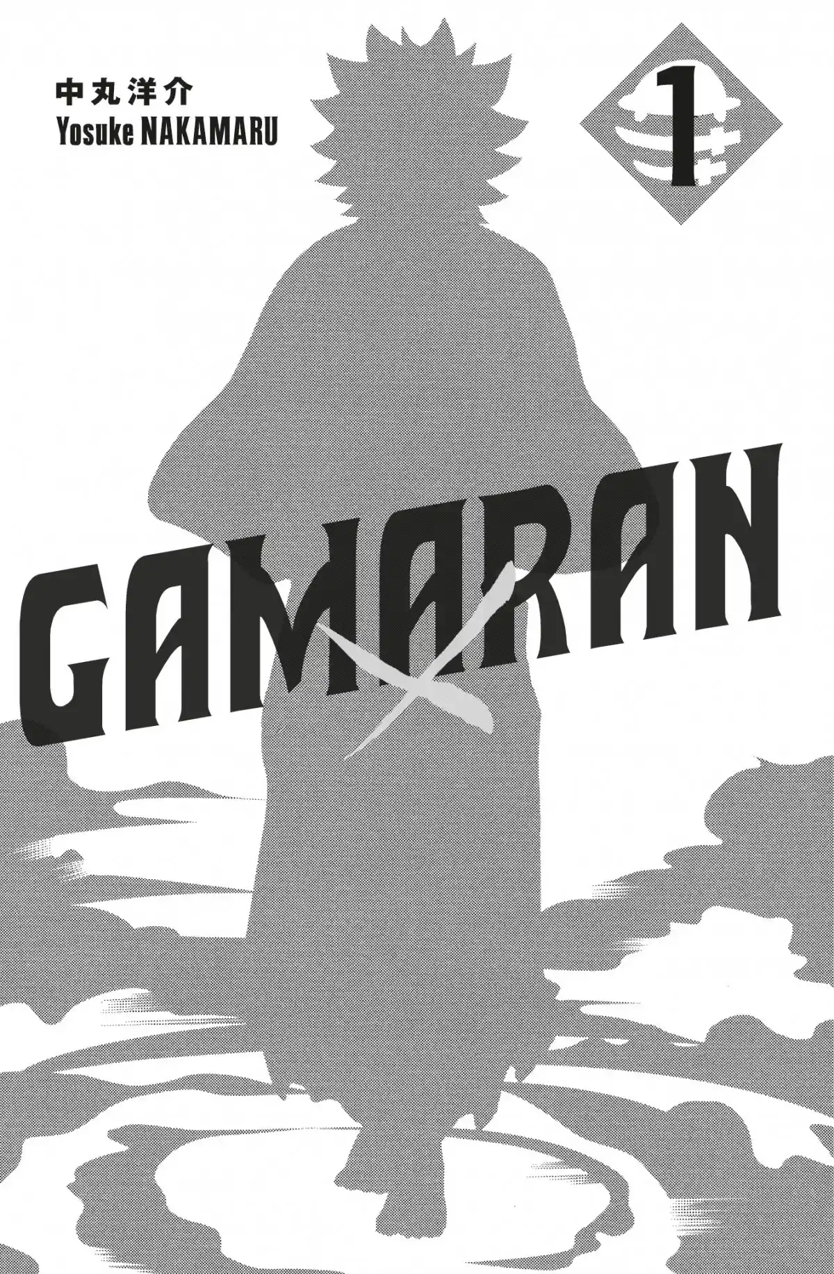 Gamaran Volume 1 page 3