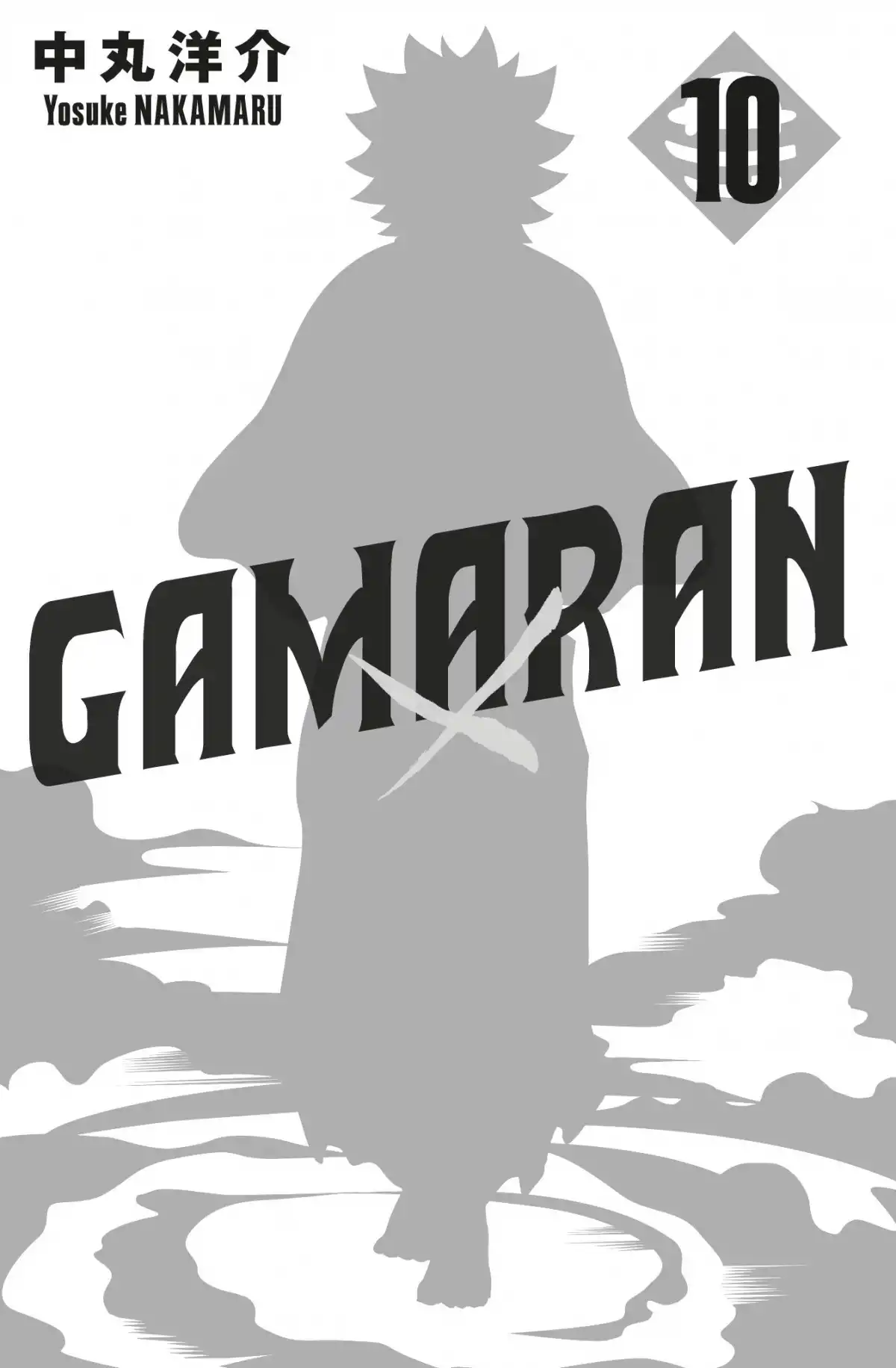 Gamaran Volume 10 page 3