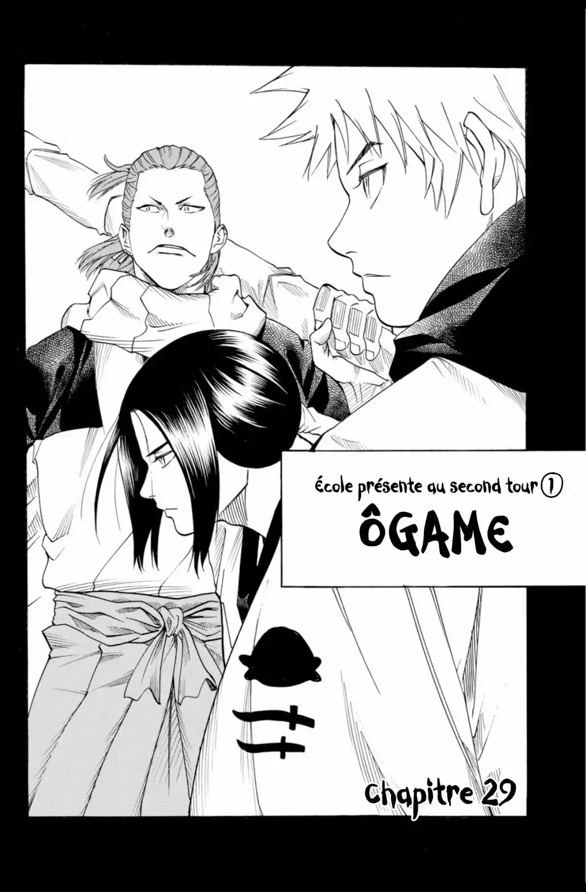 Gamaran Volume 4 page 132