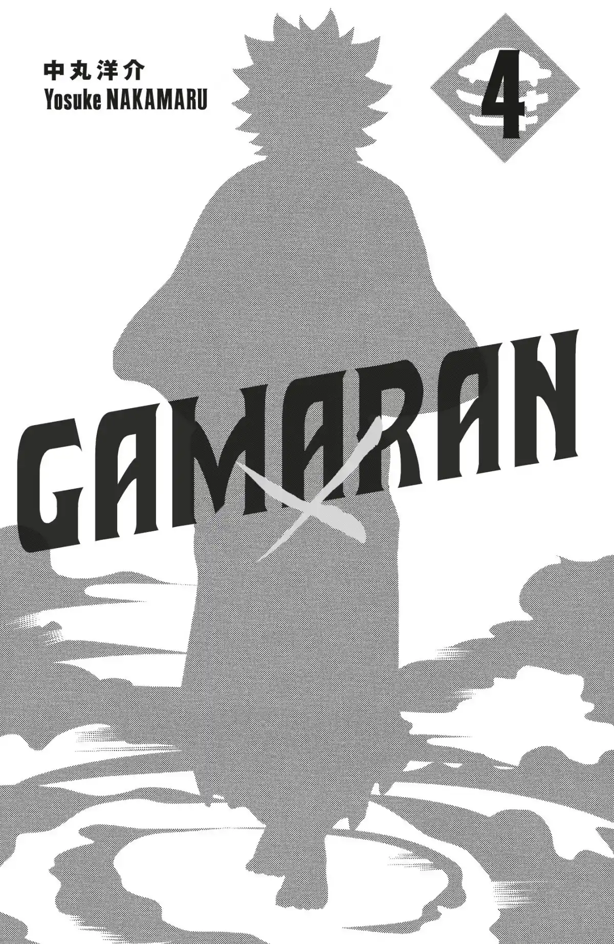 Gamaran Volume 4 page 3