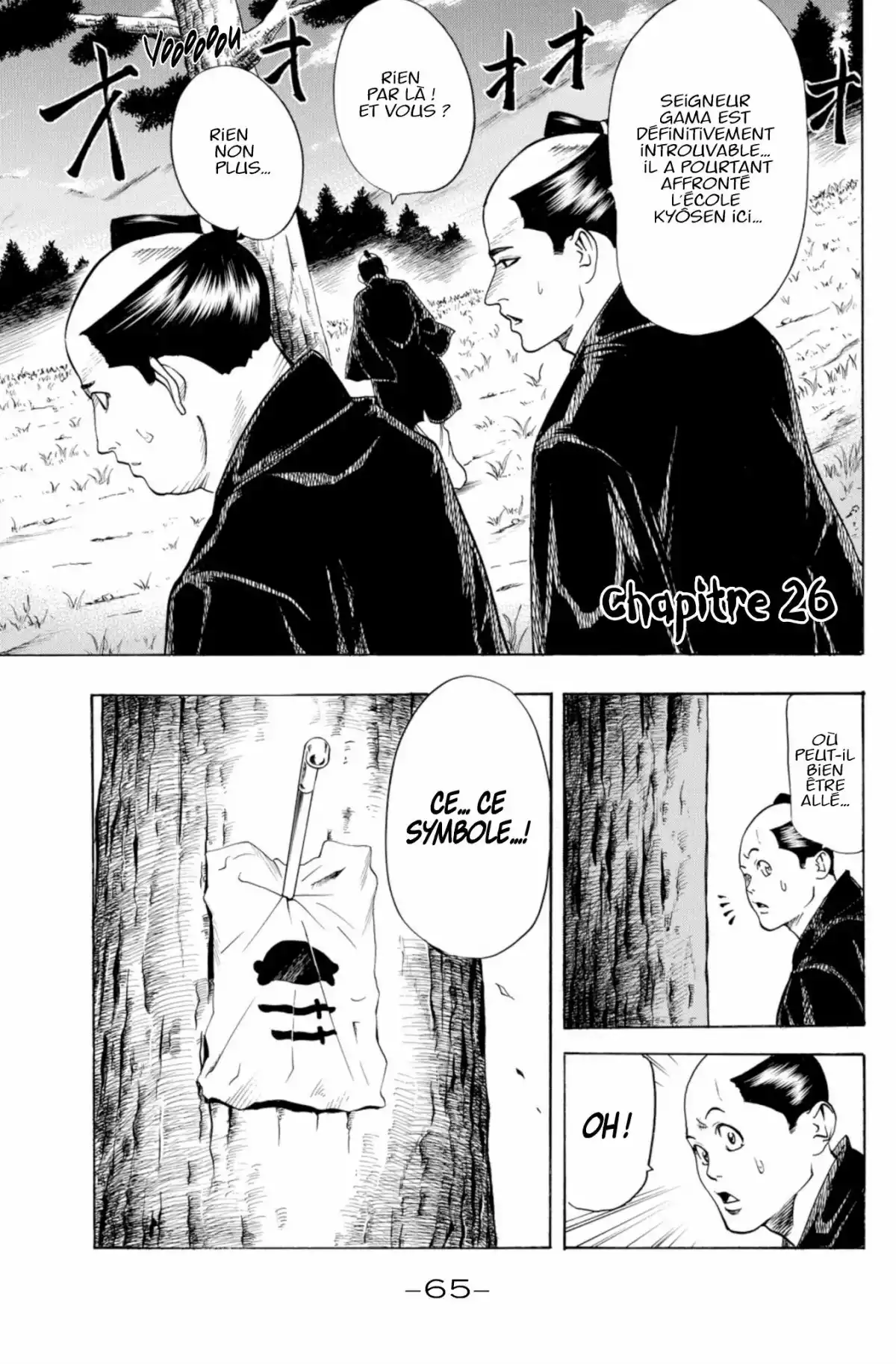 Gamaran Volume 4 page 67