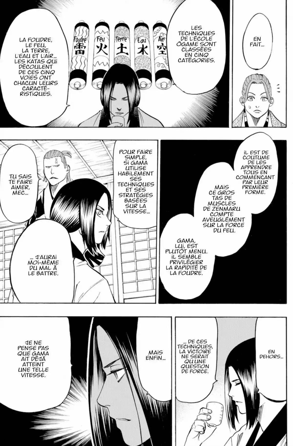Gamaran Volume 4 page 71