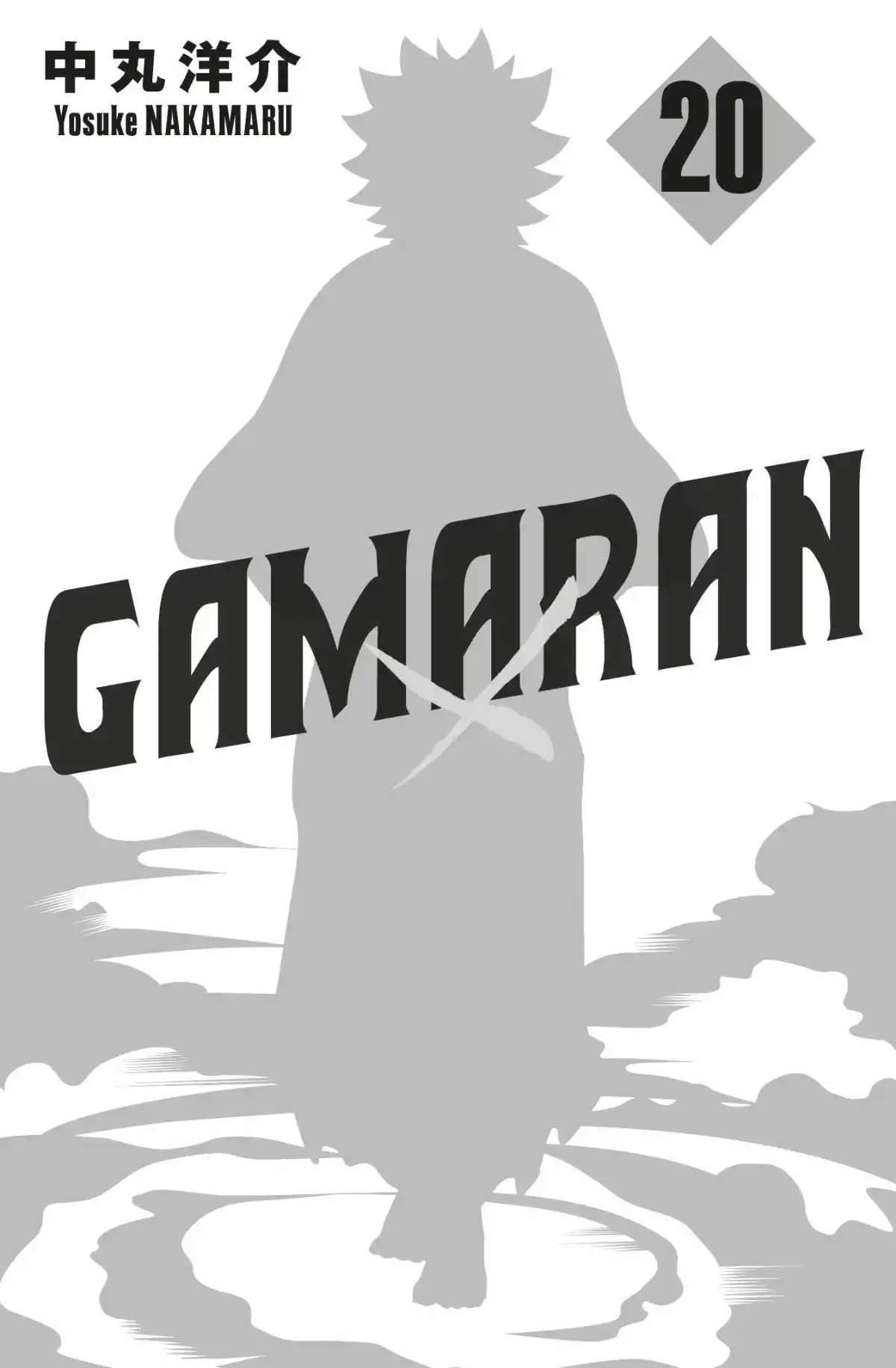 Gamaran Volume 20 page 3