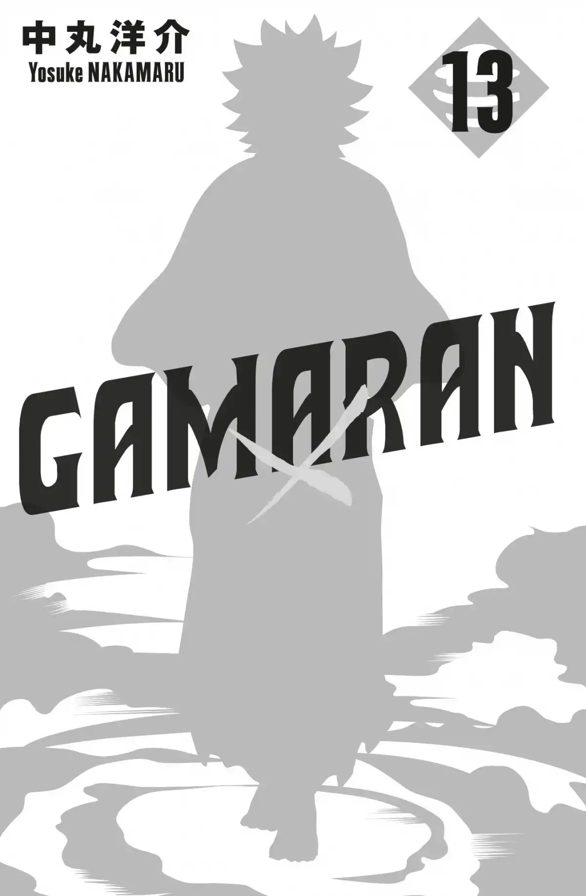 Gamaran Volume 13 page 3