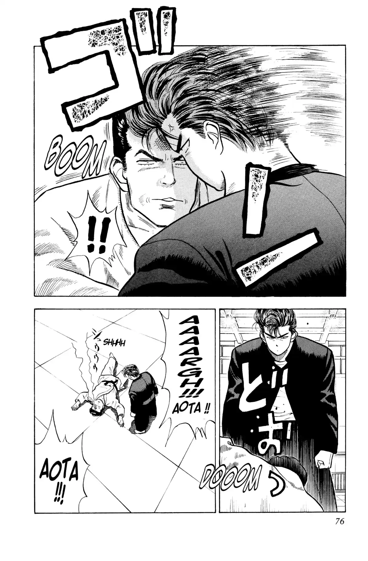 Slam Dunk – Star Edition Volume 2 page 75