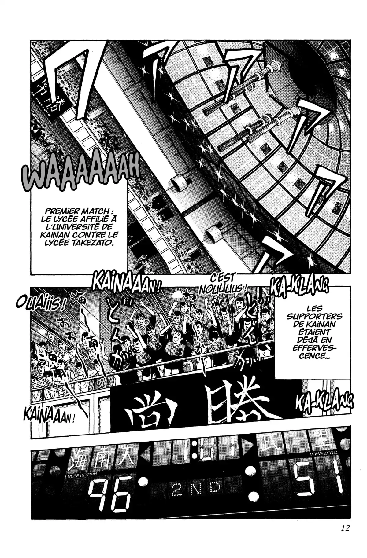 Slam Dunk – Star Edition Volume 11 page 12