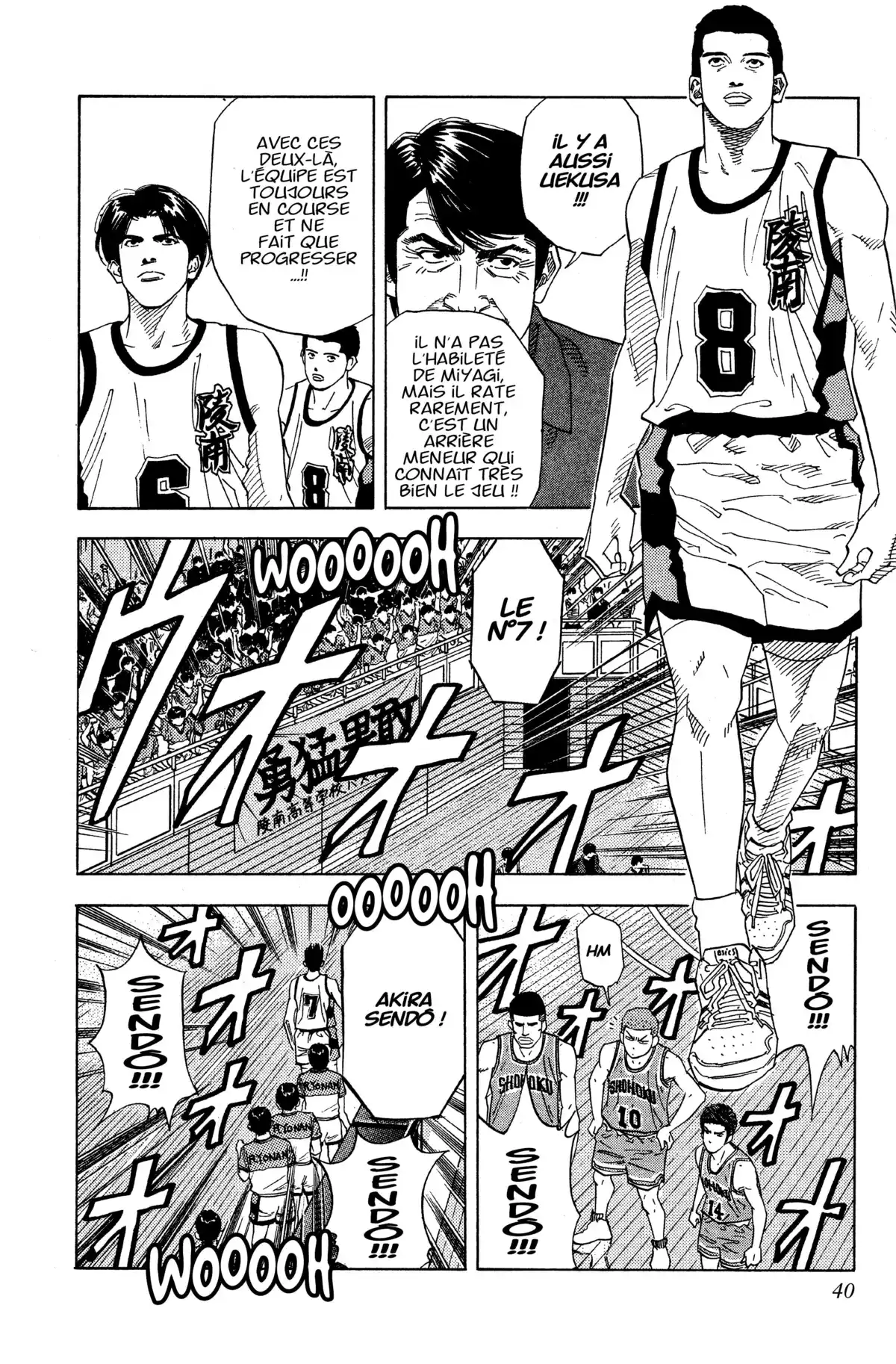 Slam Dunk – Star Edition Volume 11 page 39