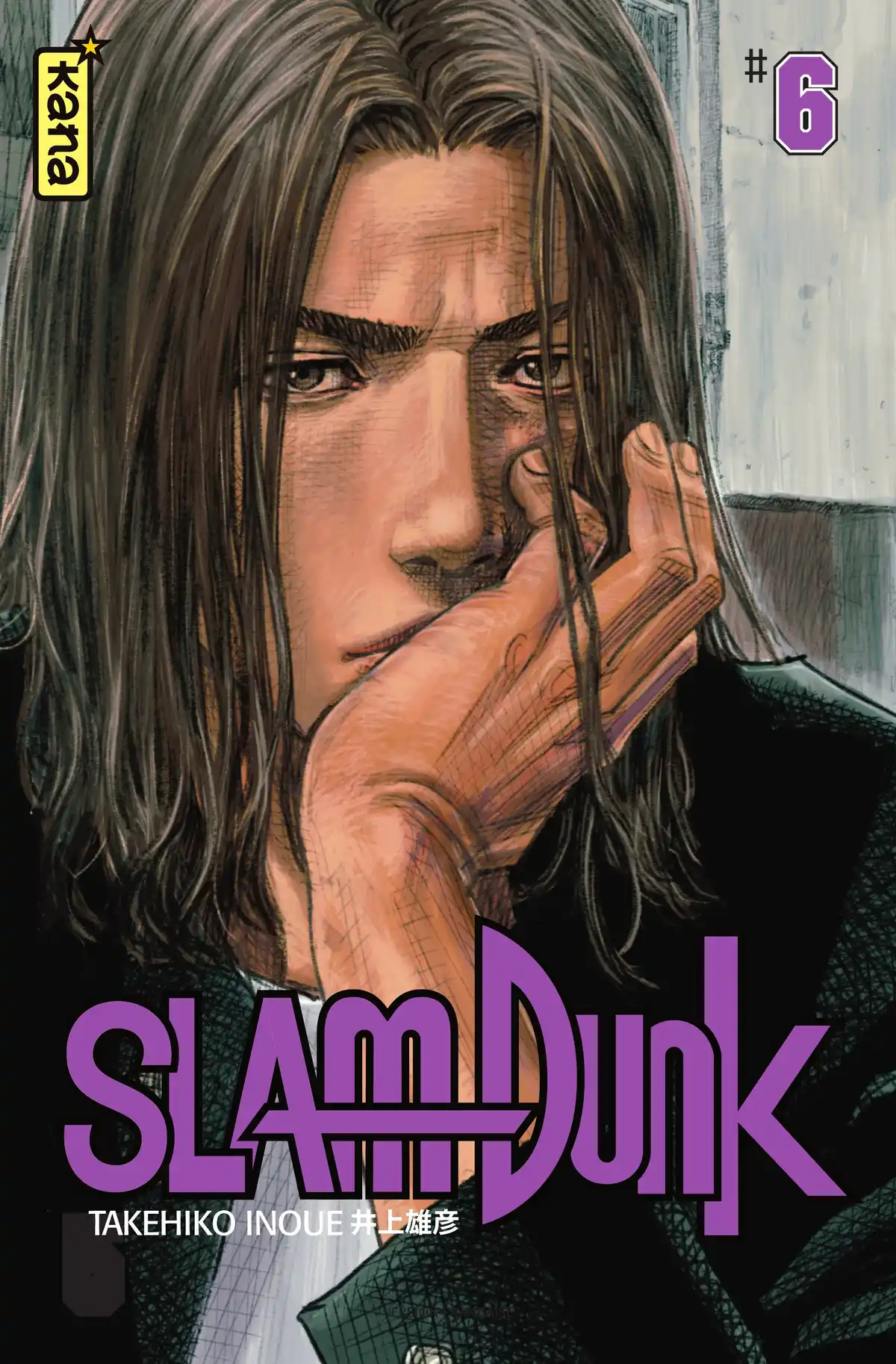 Slam Dunk – Star Edition Volume 6 page 1