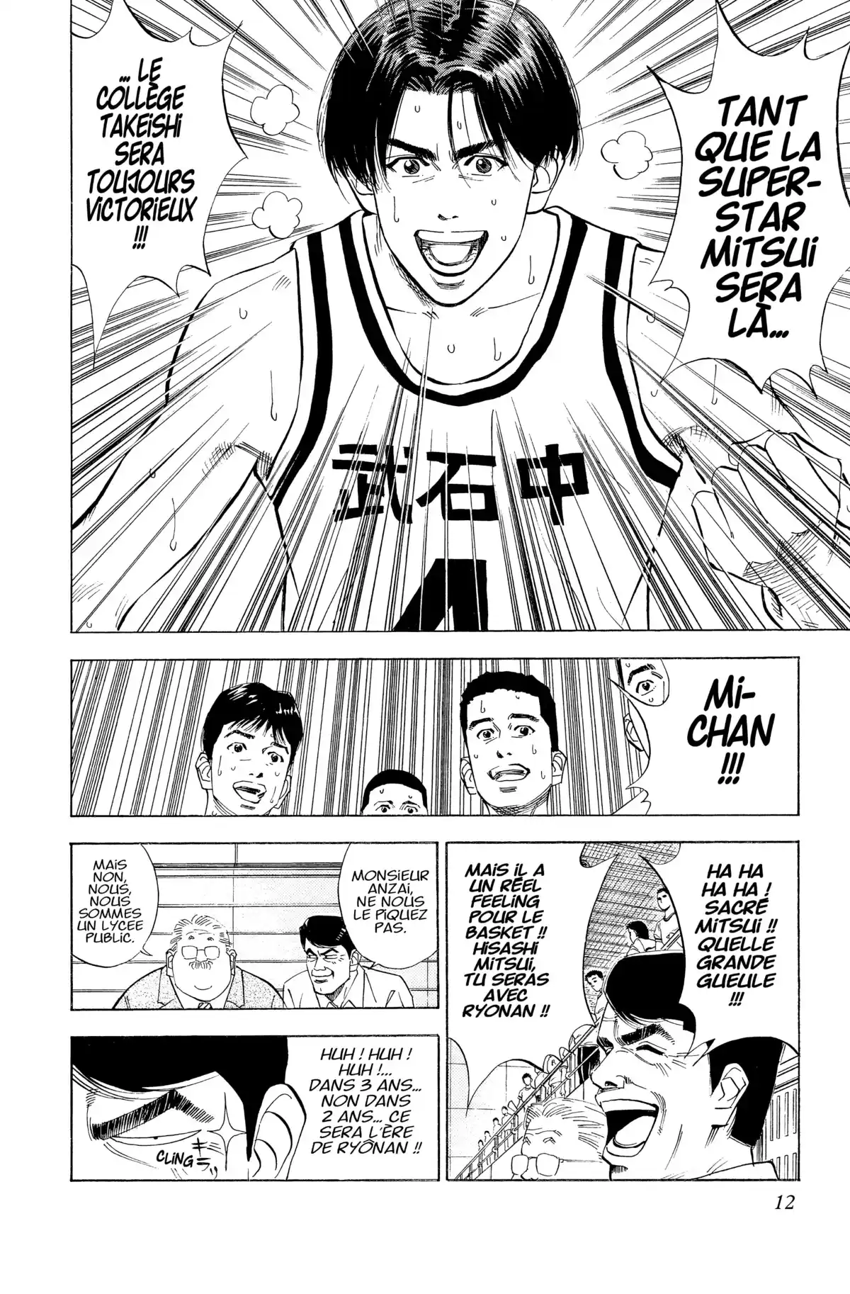 Slam Dunk – Star Edition Volume 6 page 12