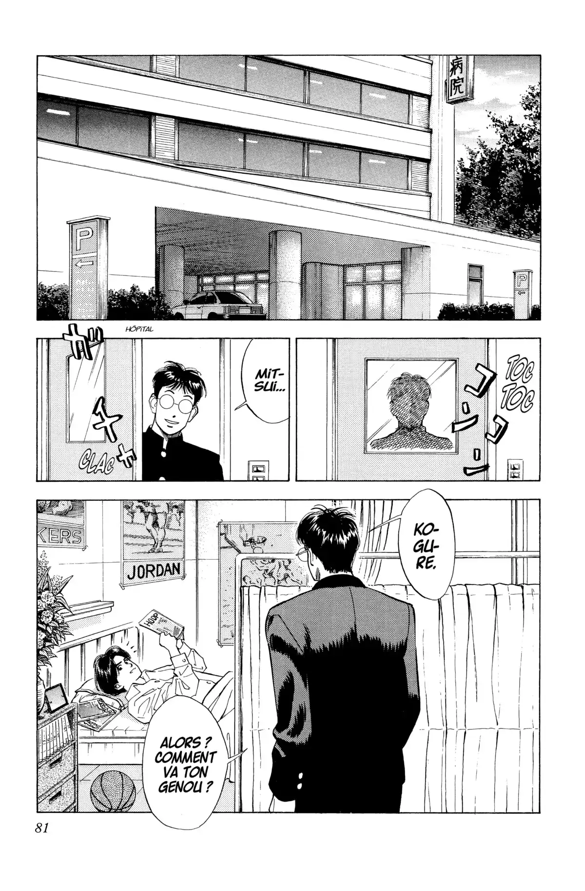 Slam Dunk – Star Edition Volume 6 page 79