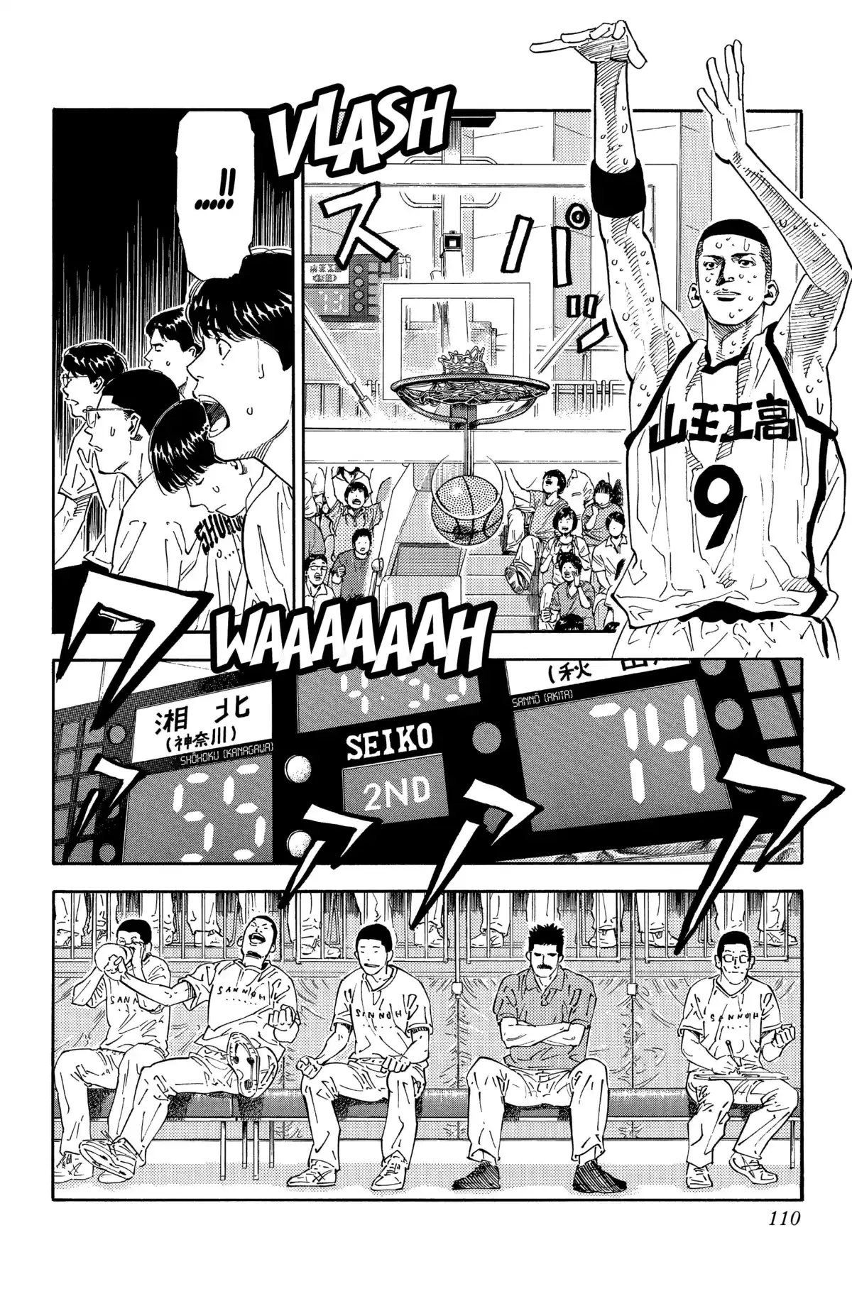 Slam Dunk – Star Edition Volume 19 page 101