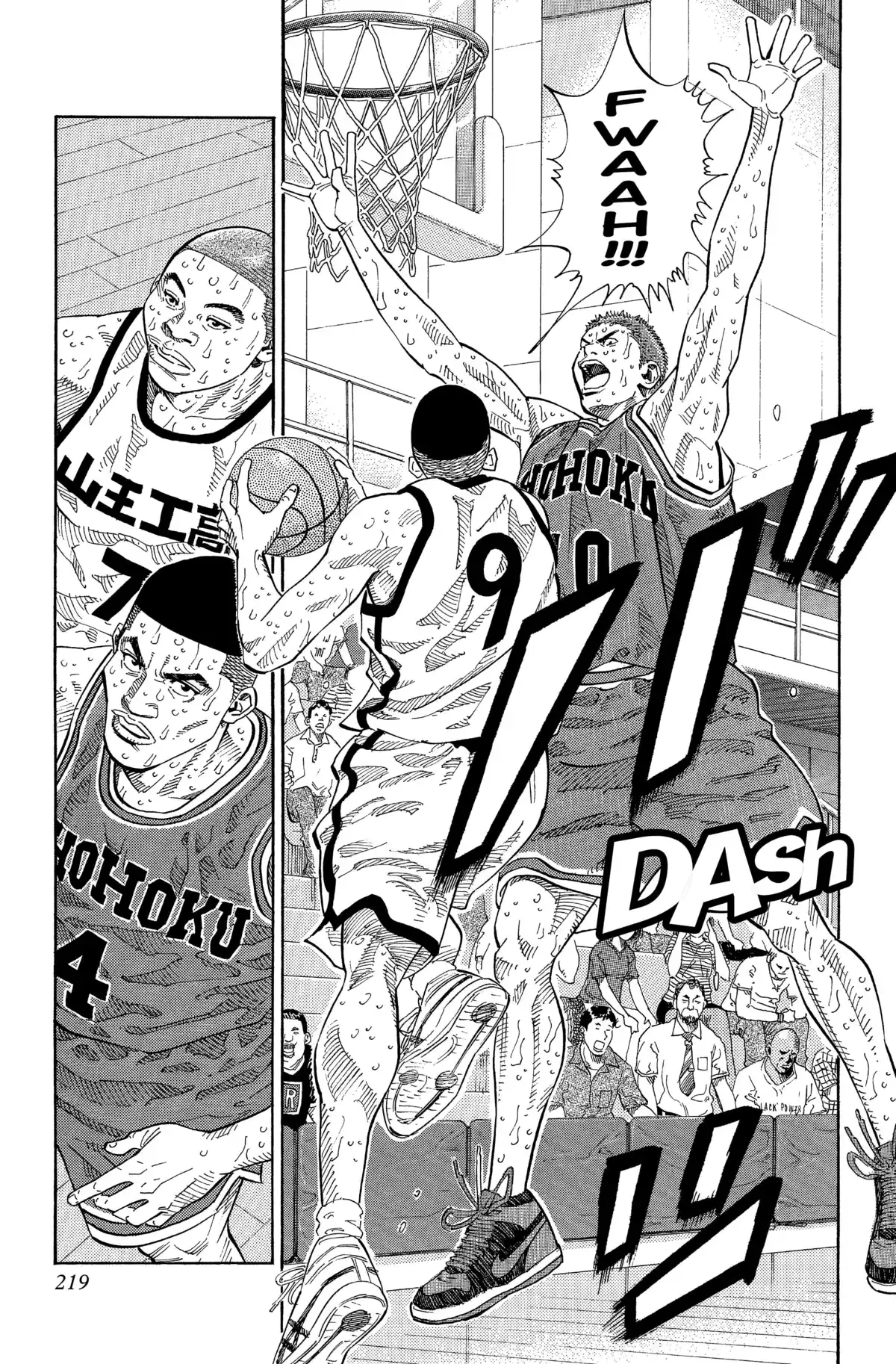 Slam Dunk – Star Edition Volume 19 page 202