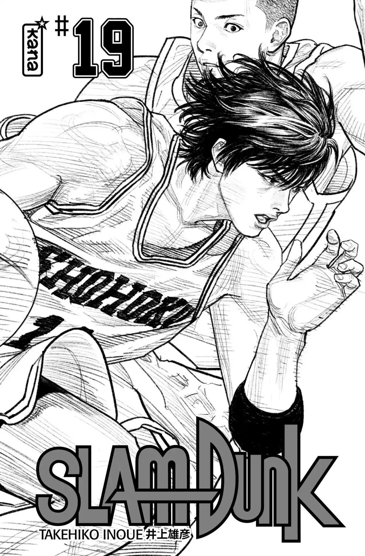 Slam Dunk – Star Edition Volume 19 page 3