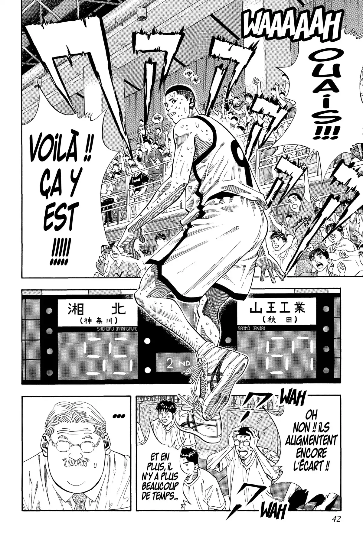 Slam Dunk – Star Edition Volume 19 page 39