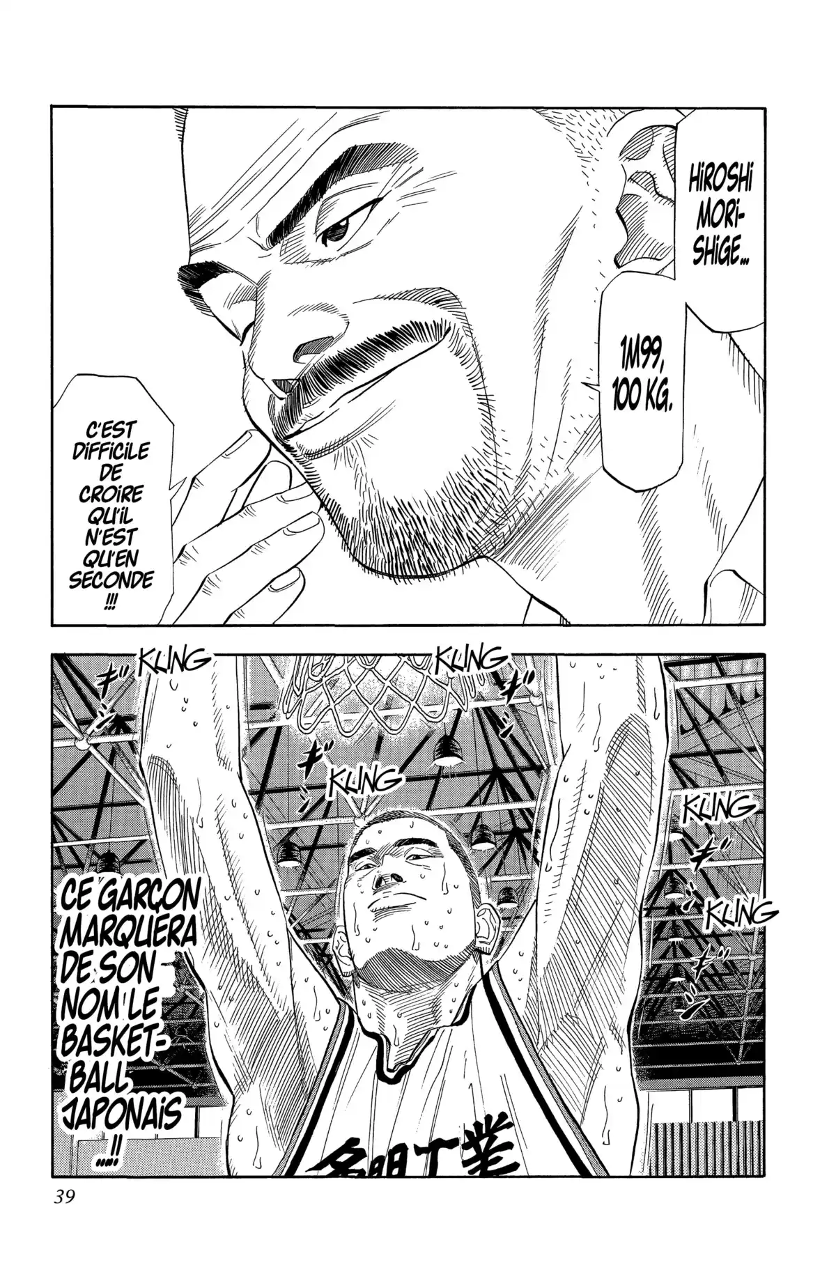 Slam Dunk – Star Edition Volume 14 page 36