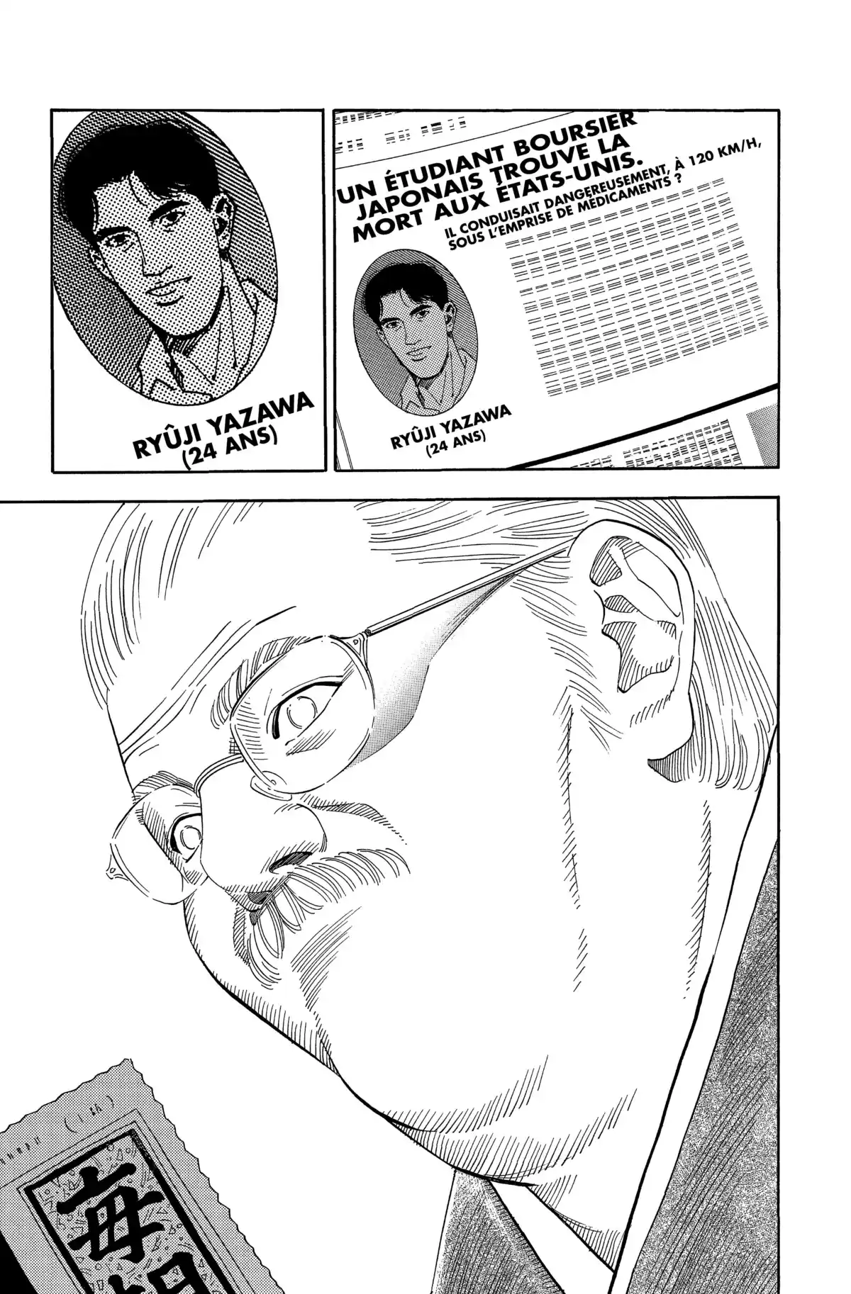 Slam Dunk – Star Edition Volume 14 page 78