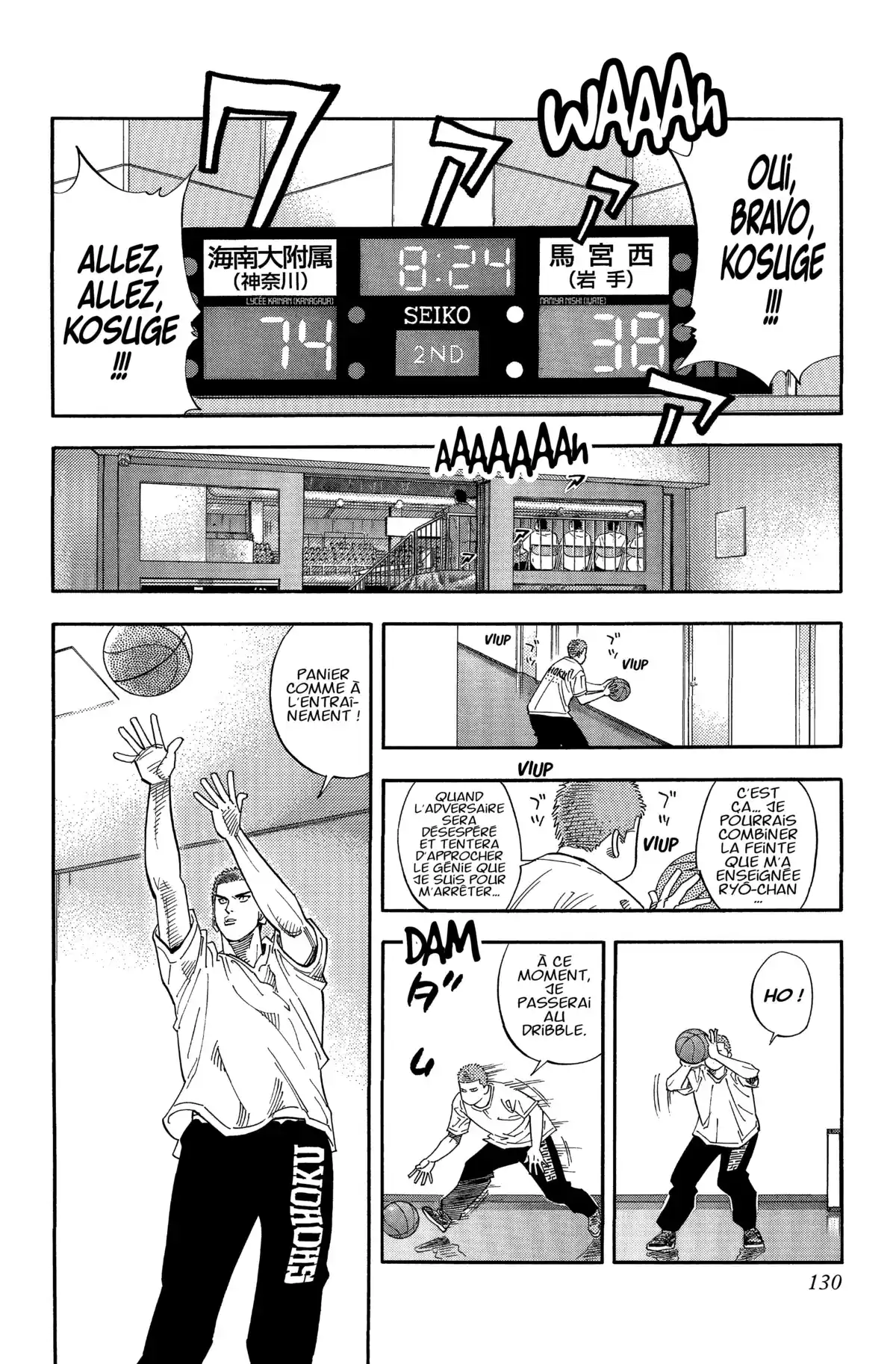 Slam Dunk – Star Edition Volume 16 page 124