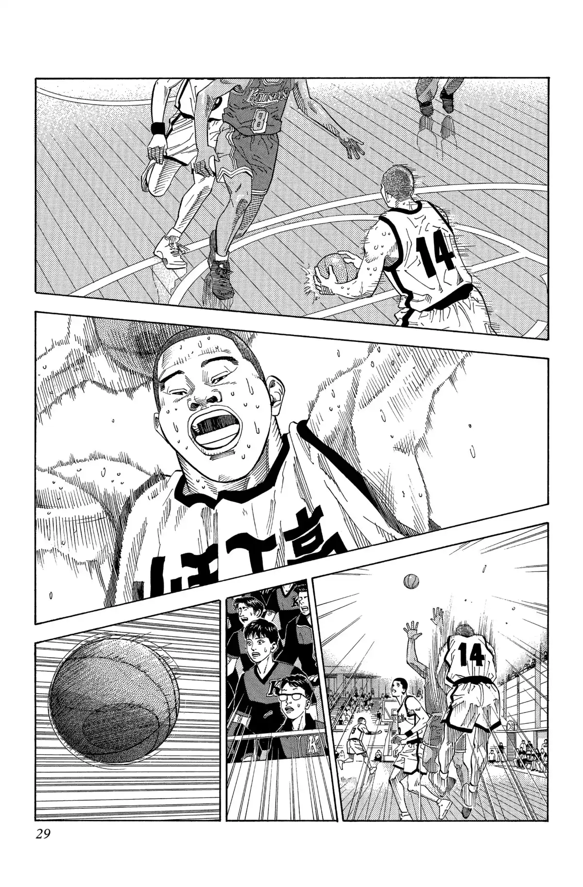 Slam Dunk – Star Edition Volume 16 page 28