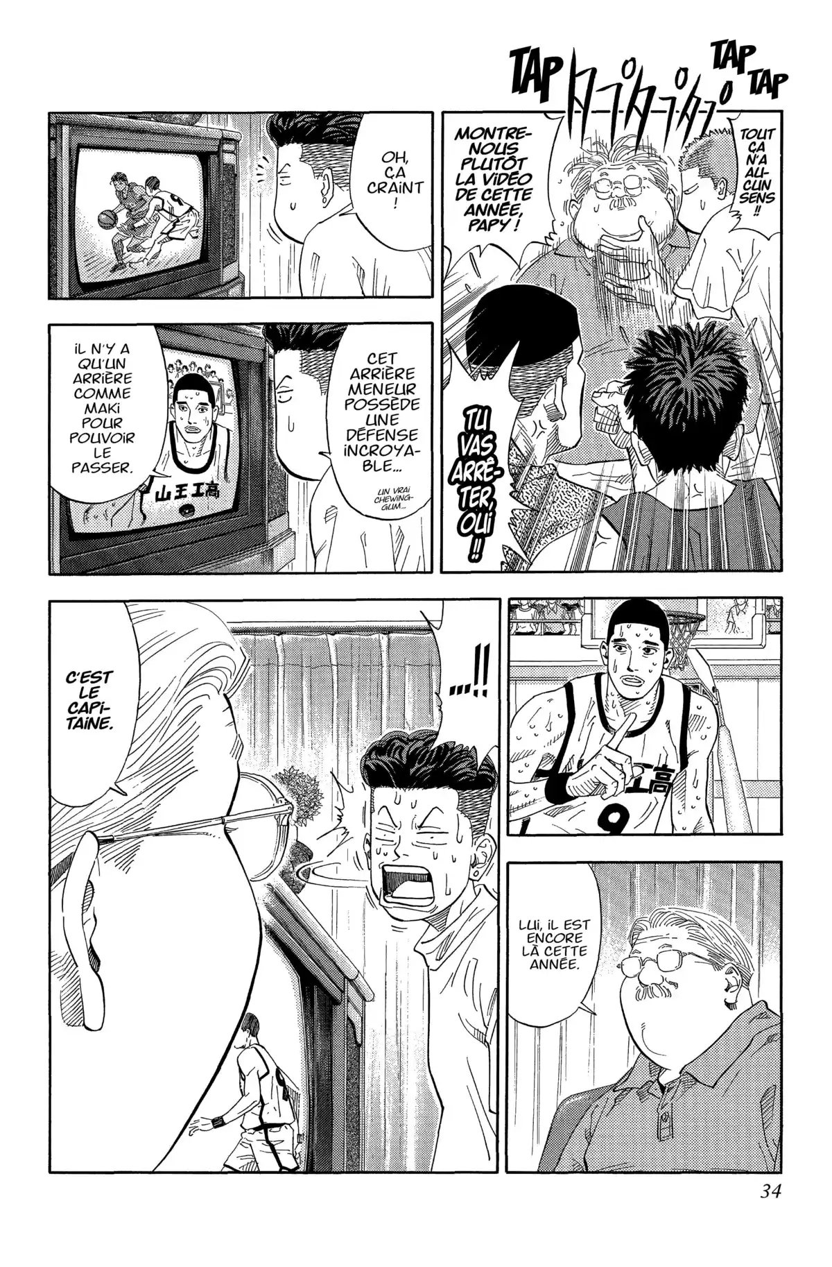 Slam Dunk – Star Edition Volume 16 page 33