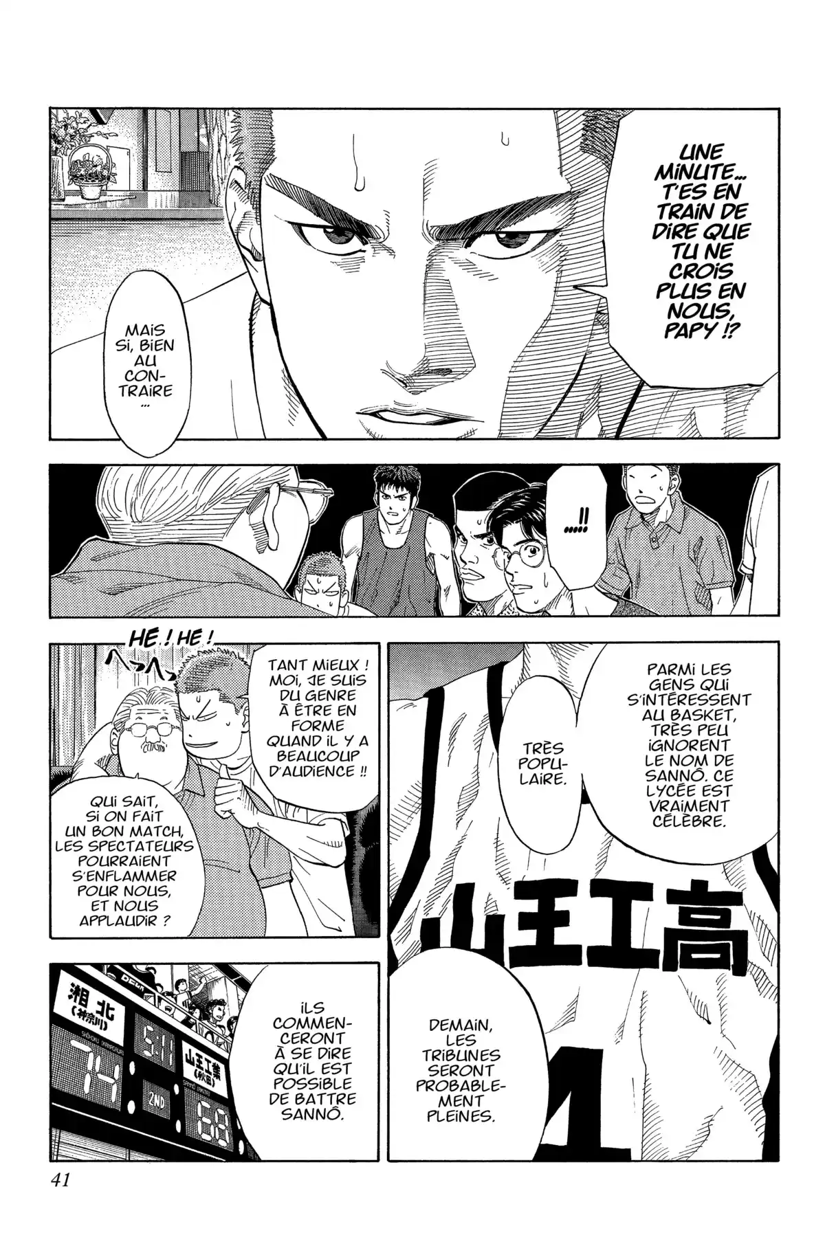 Slam Dunk – Star Edition Volume 16 page 40