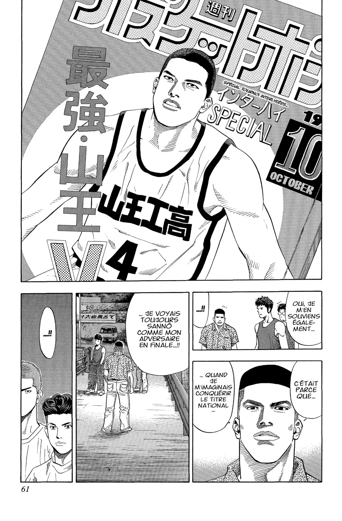 Slam Dunk – Star Edition Volume 16 page 59