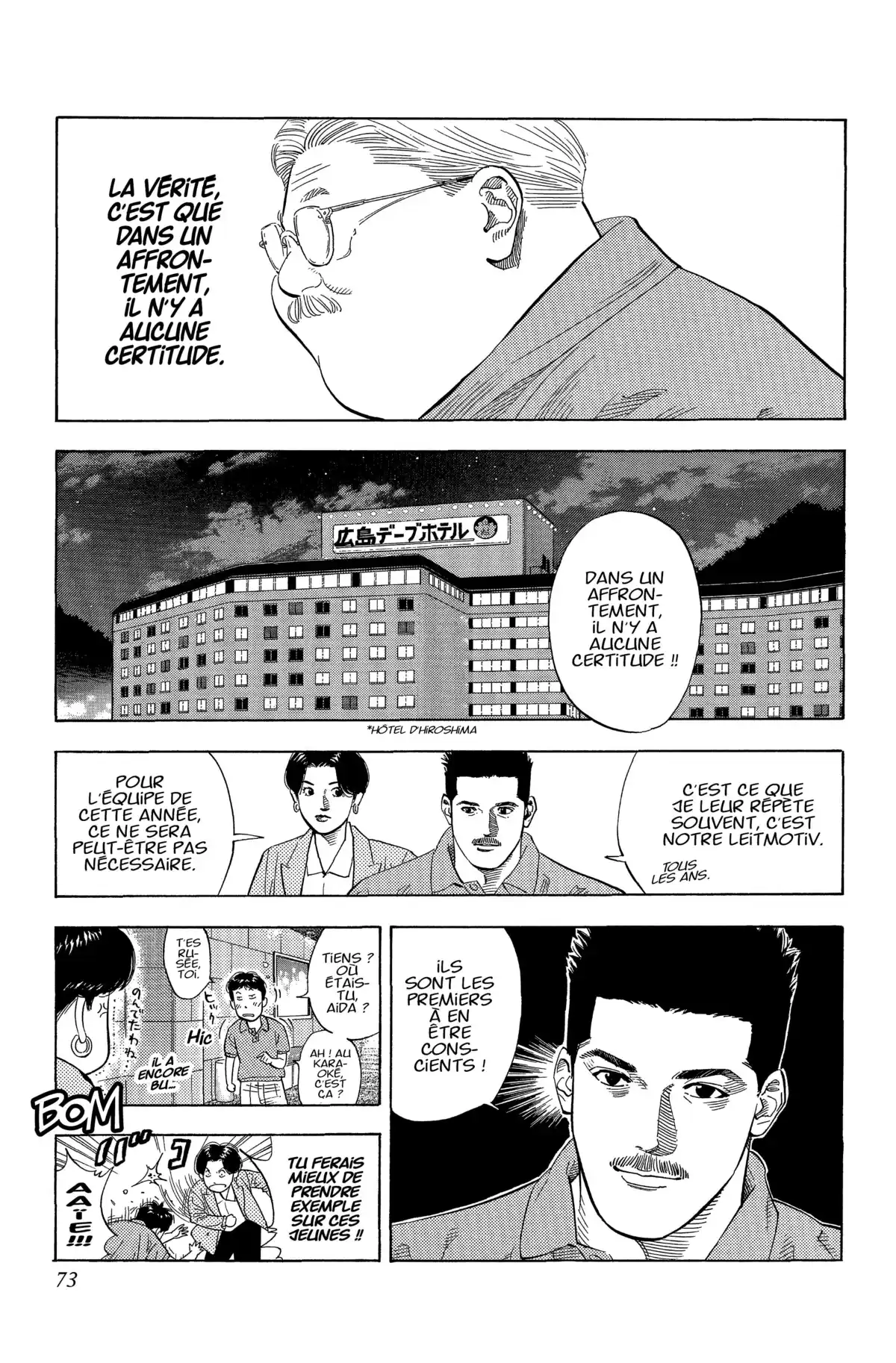 Slam Dunk – Star Edition Volume 16 page 71